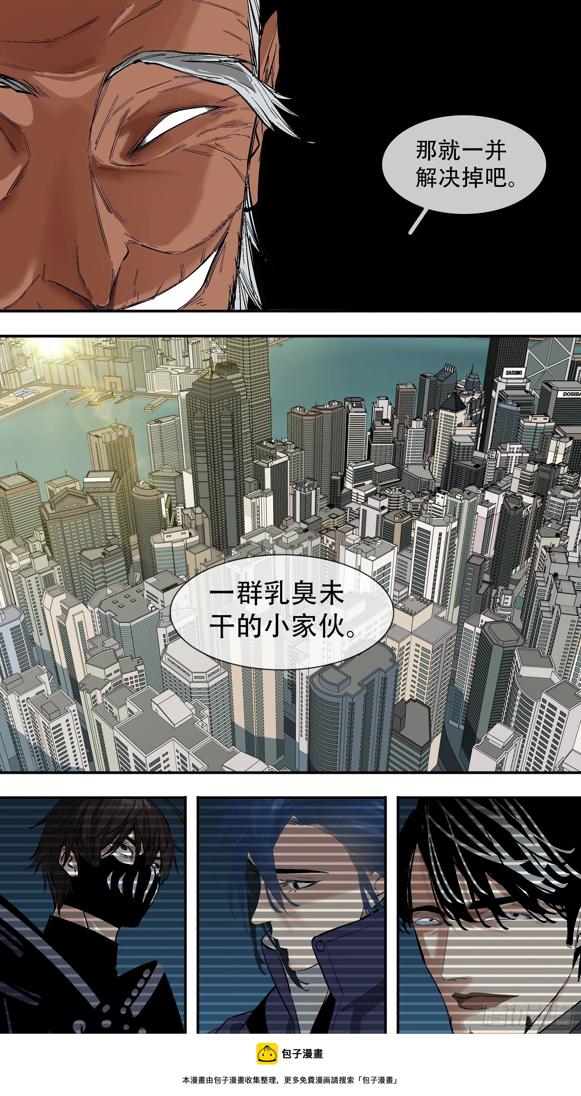 【新月】00811