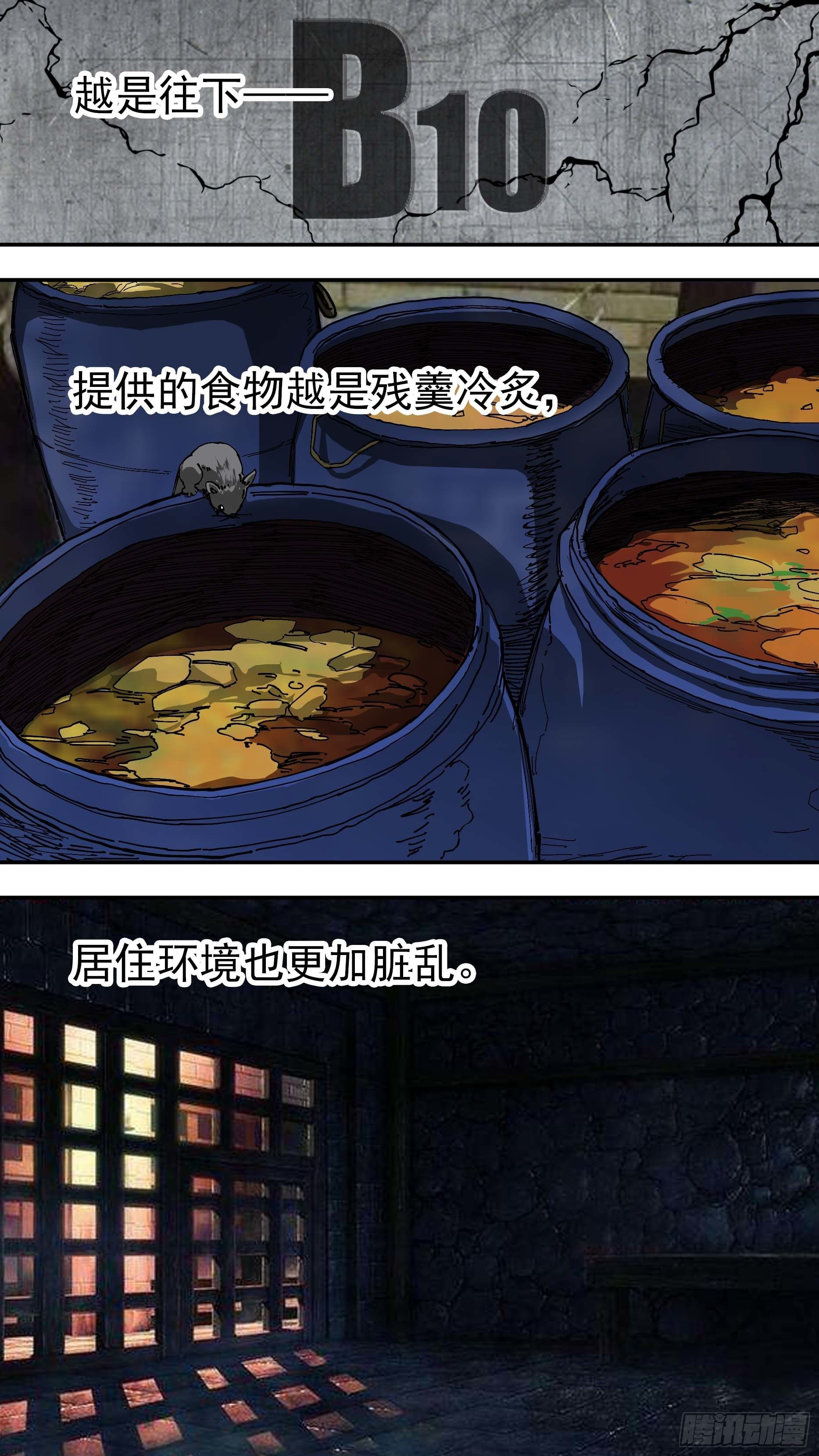 【悬赏令】272