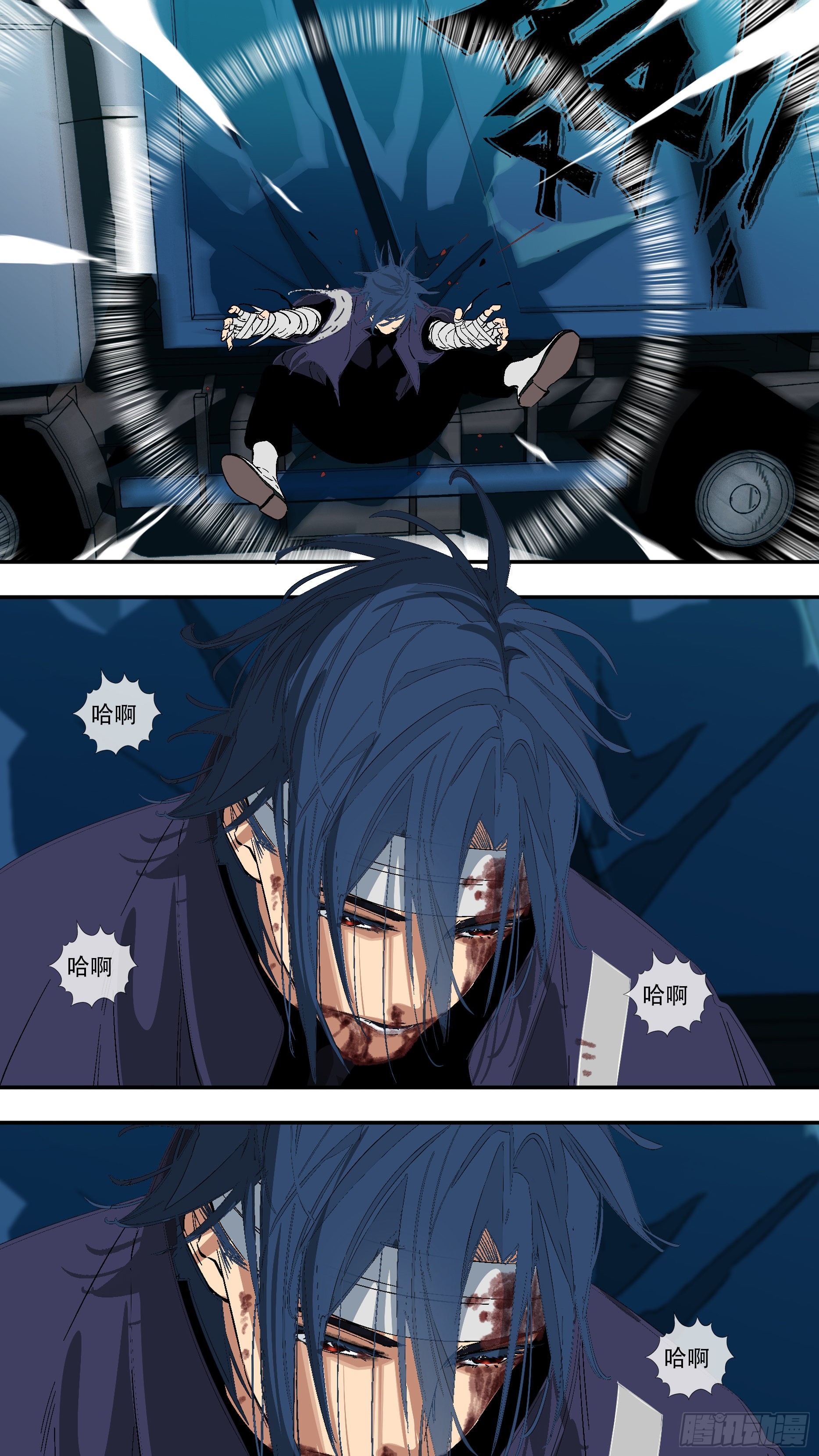 【蓝vs黑】00211