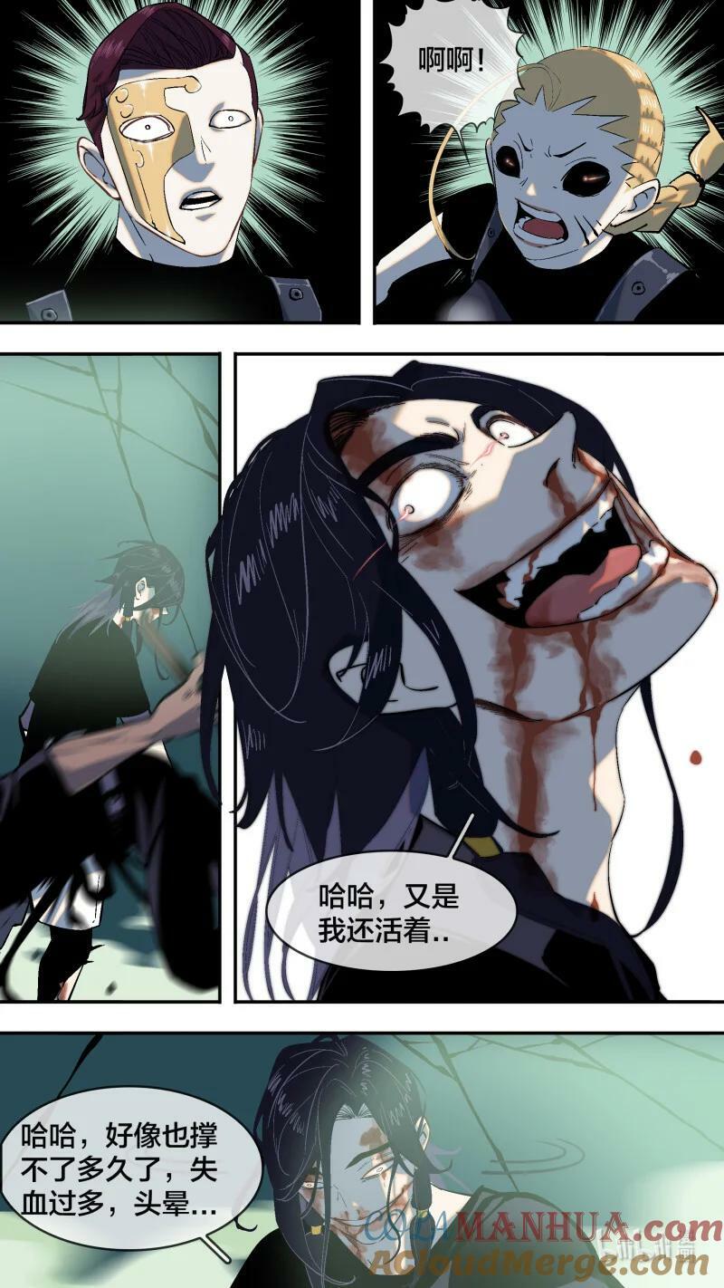 262 【全面战争】0104