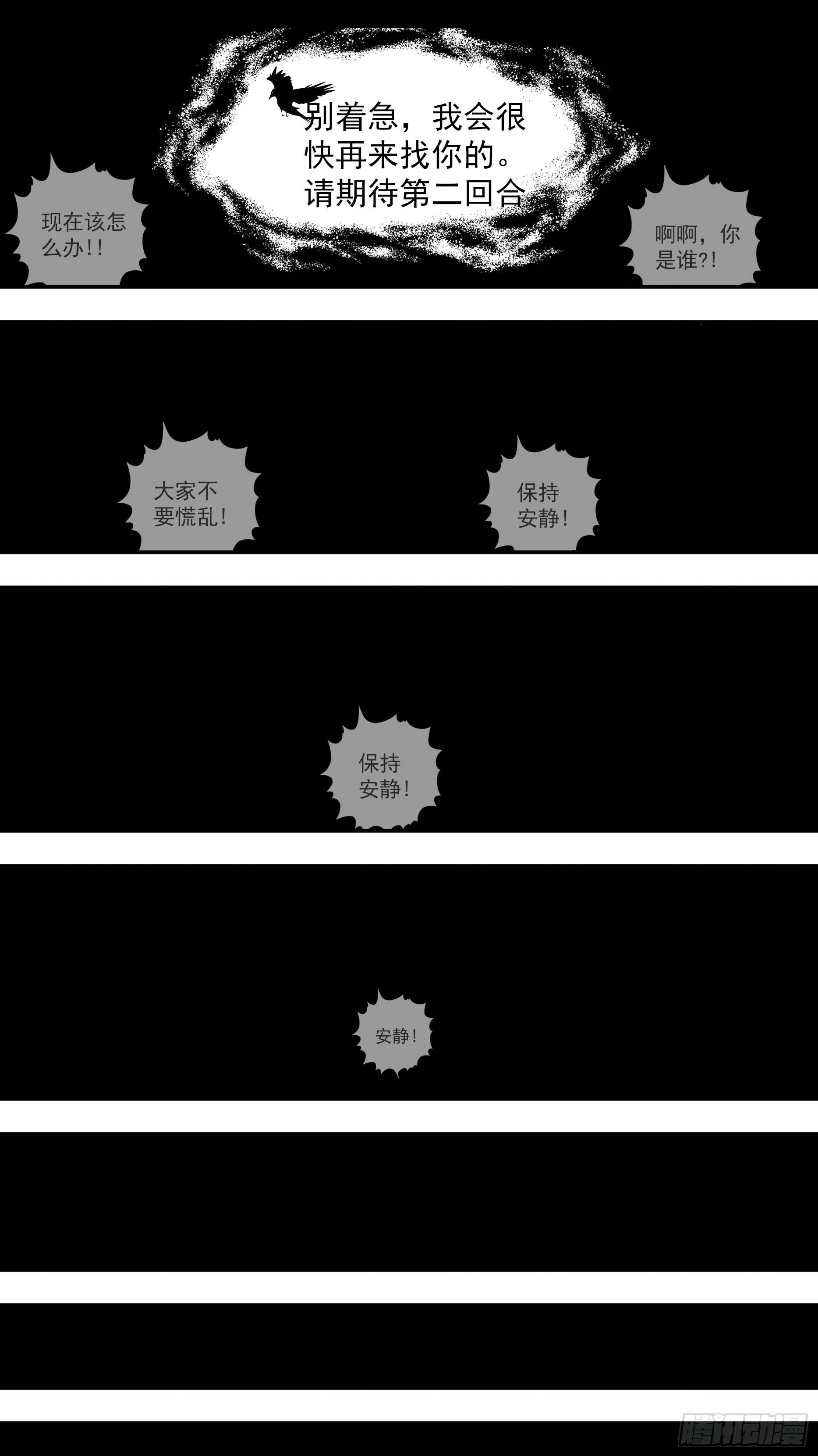 【青】11—低估10