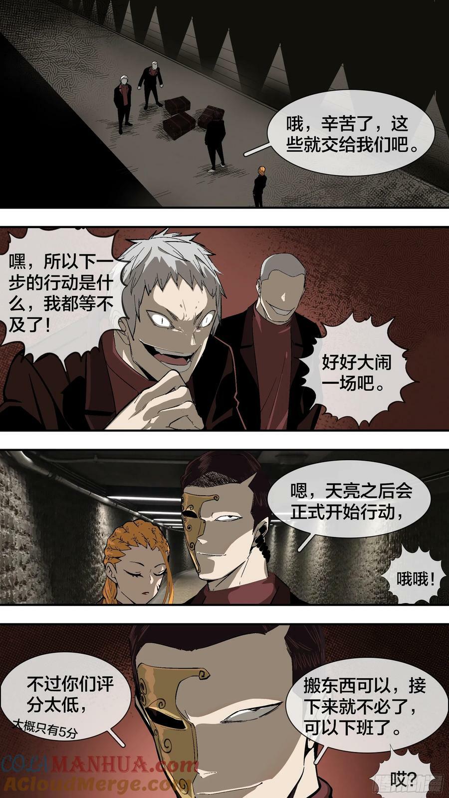 【新月】0244
