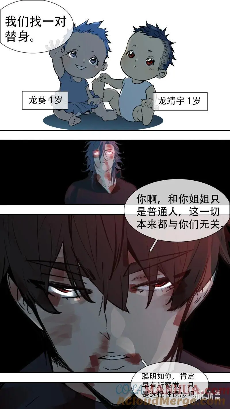 283 【止战之殇】0113