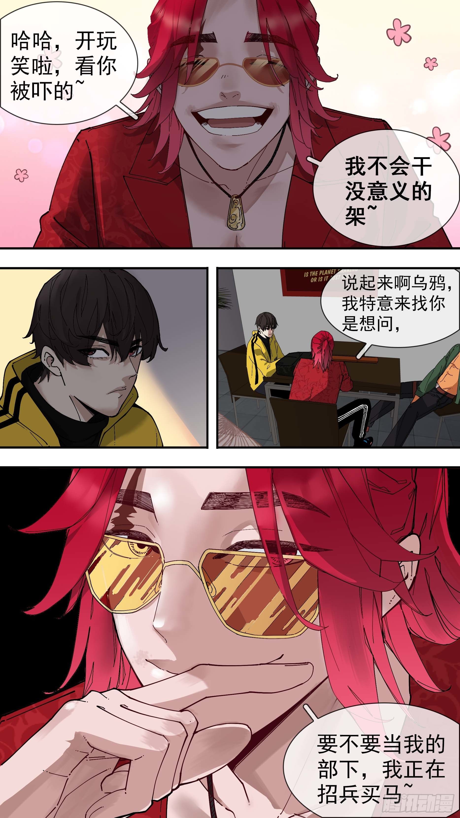 【白】050