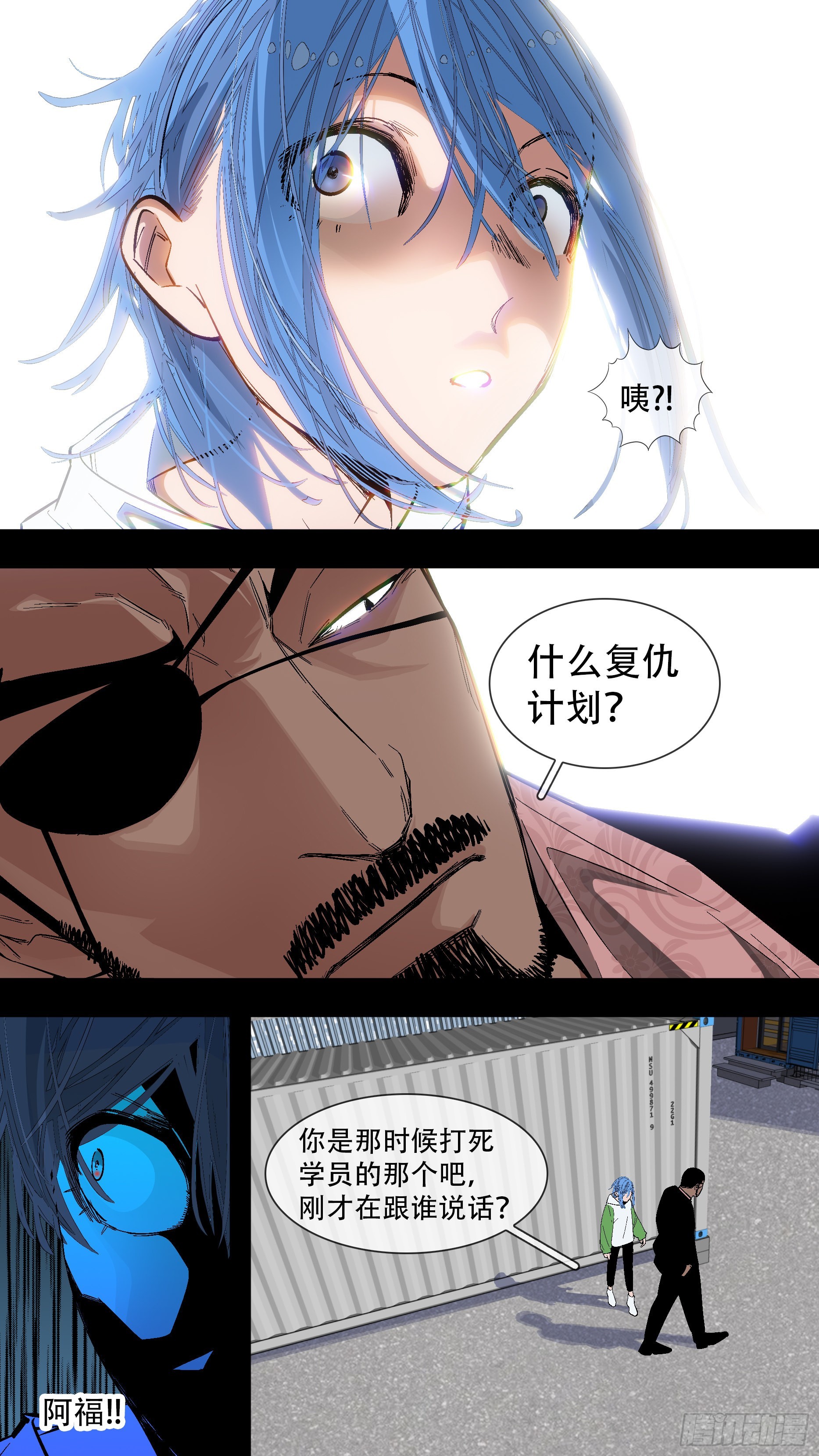 【蓝】074