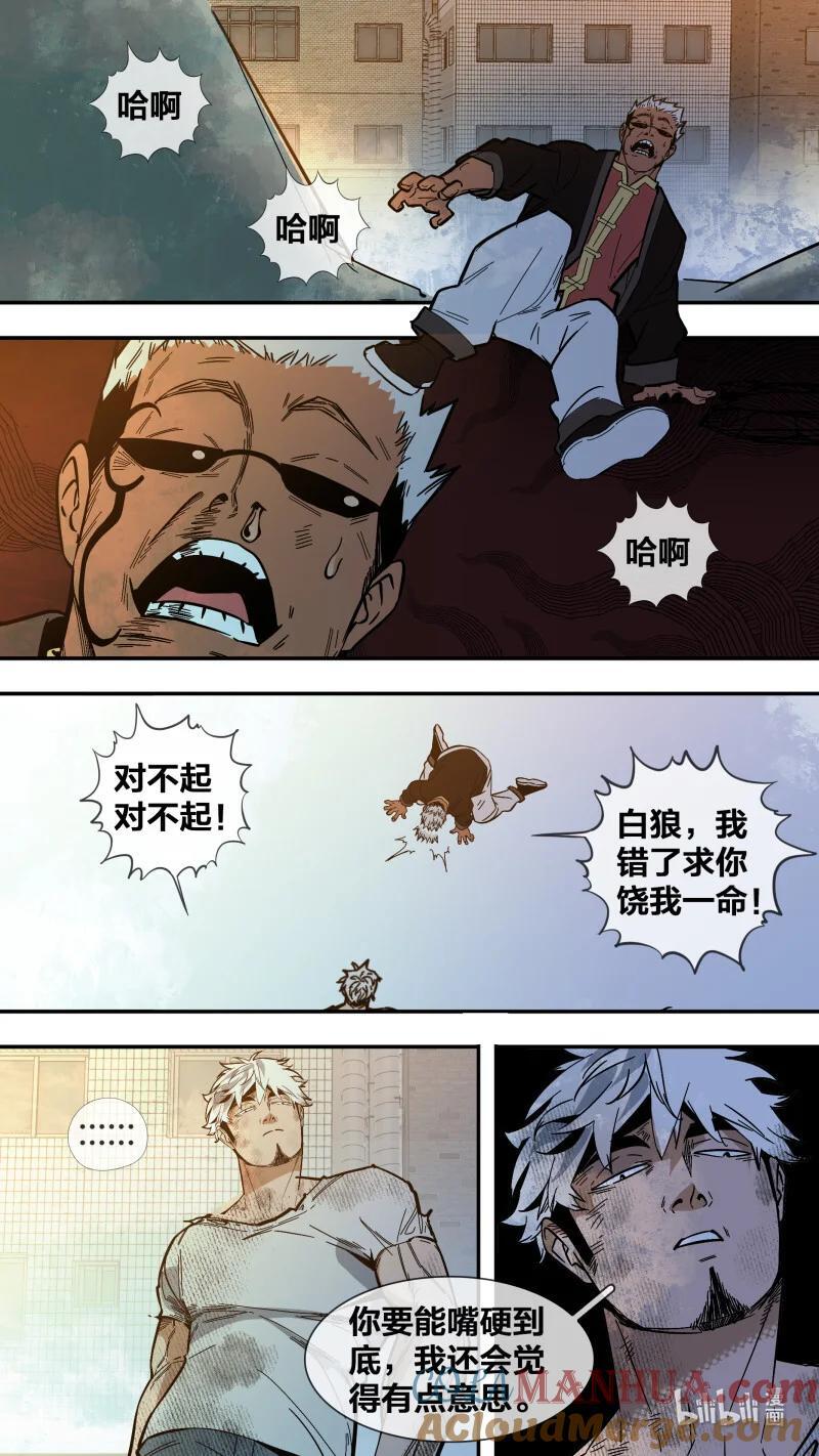 279 【止战之殇】00710