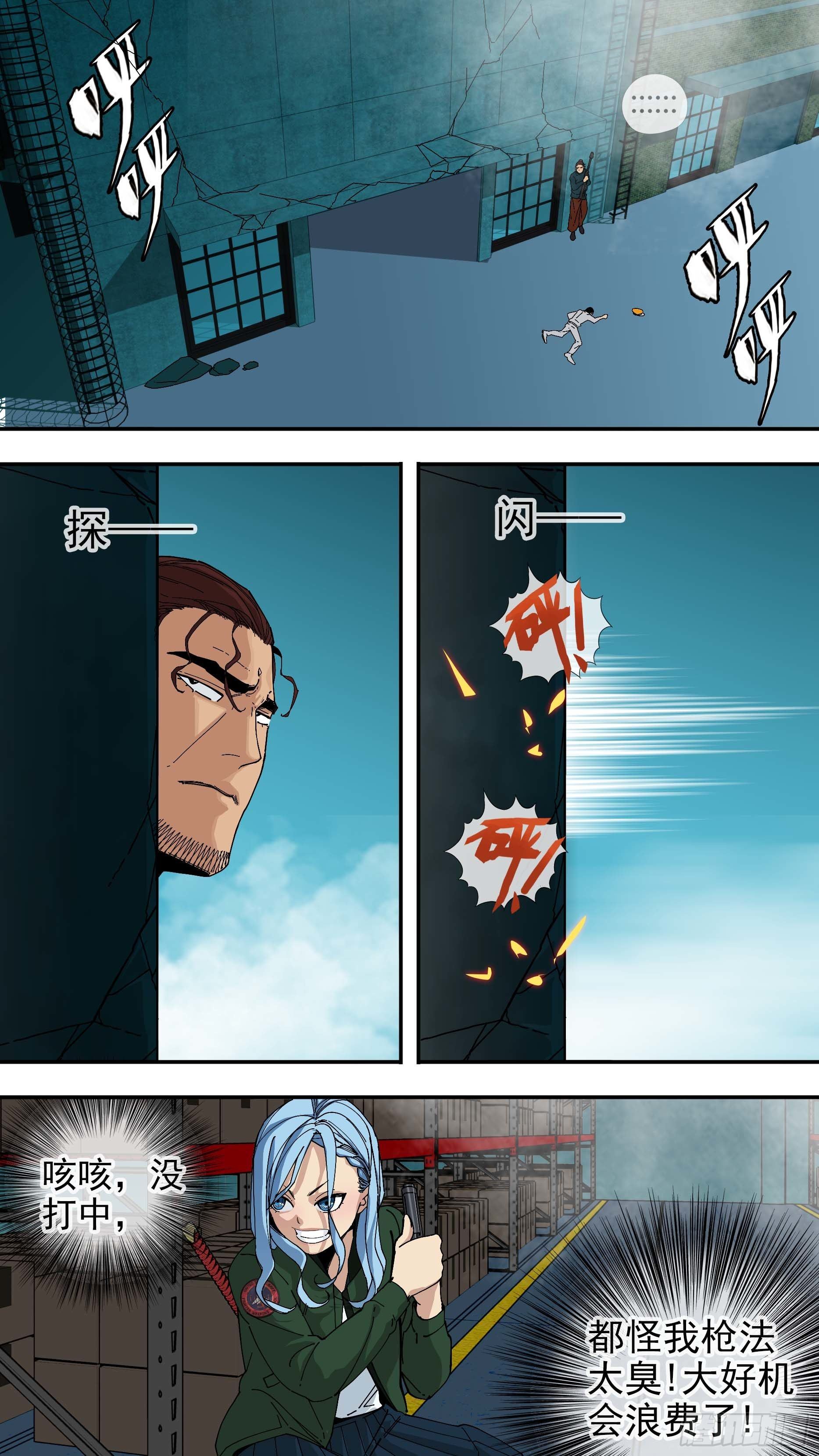 【悬赏令】187