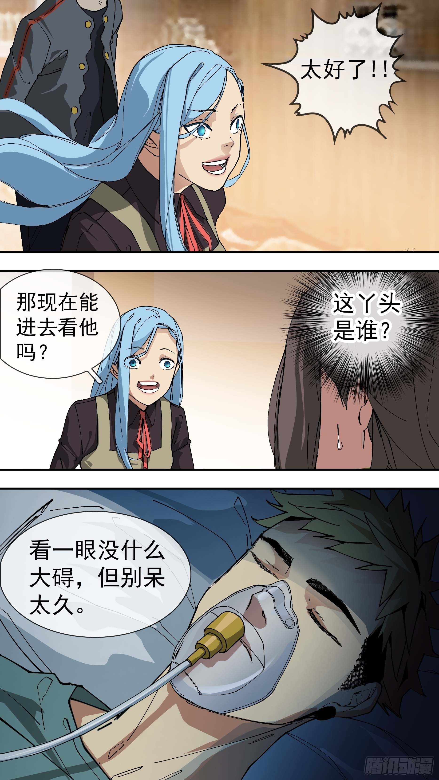 【银】0311