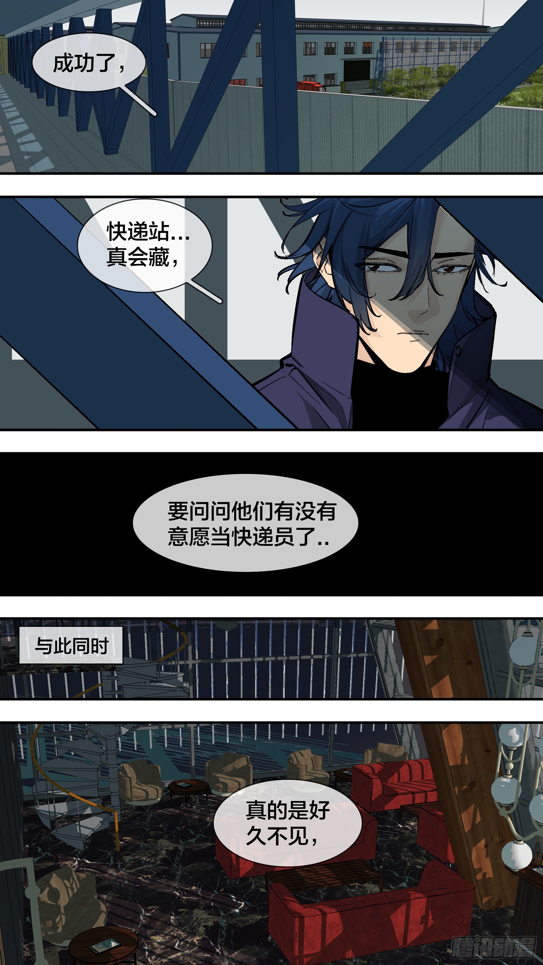 【新月】0054
