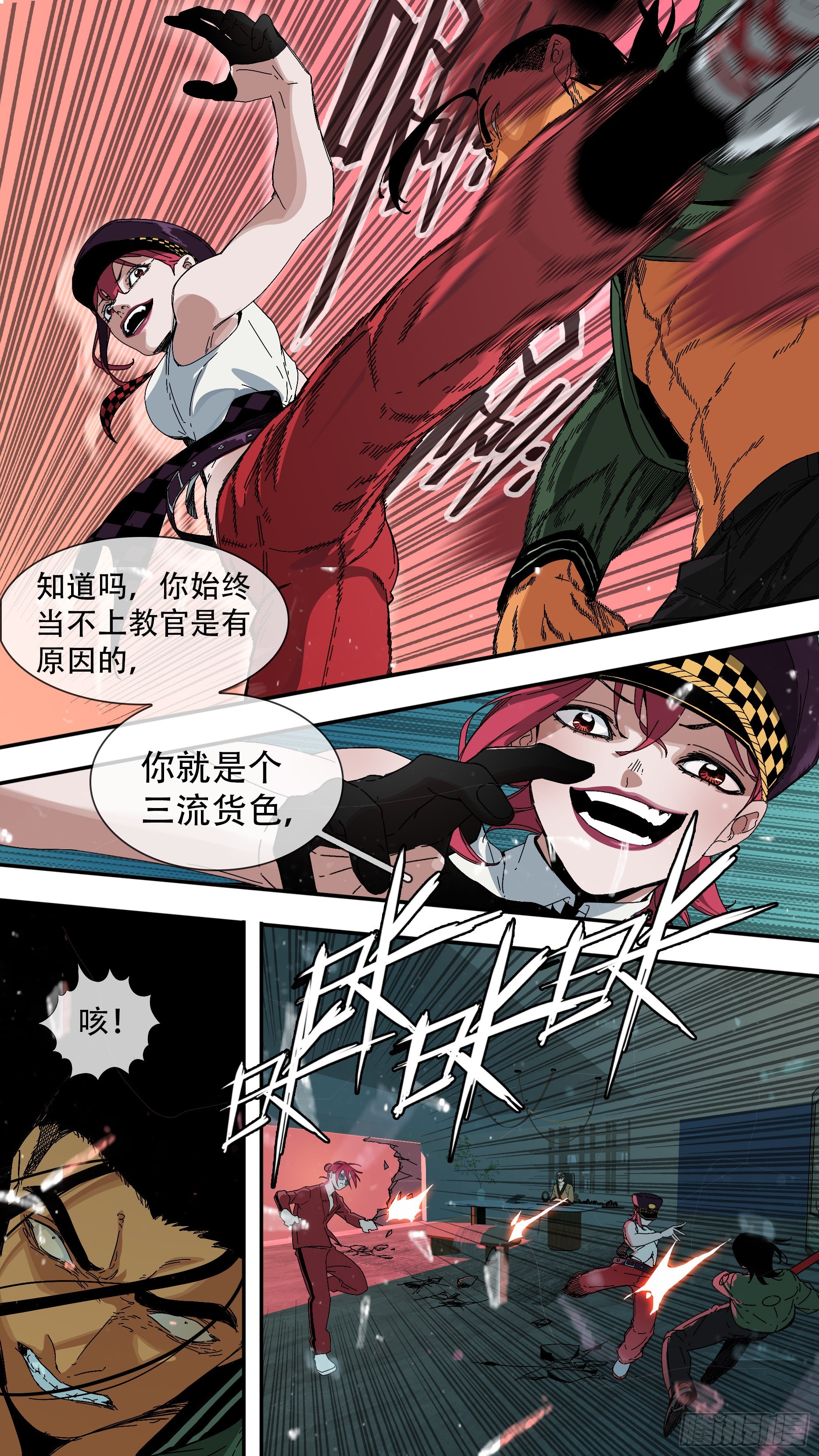 【龙森】0352