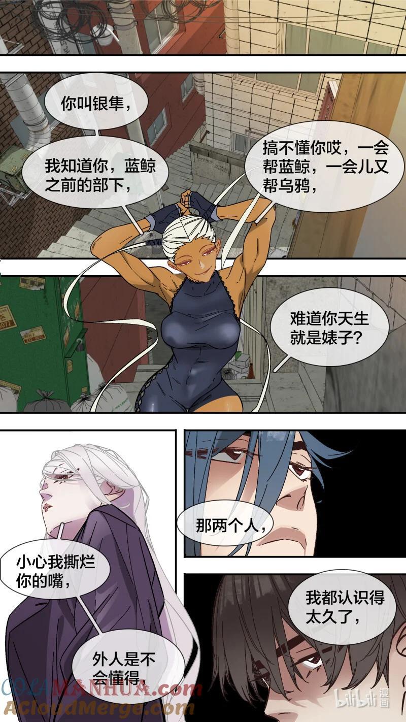 276 【止战之殇】0044