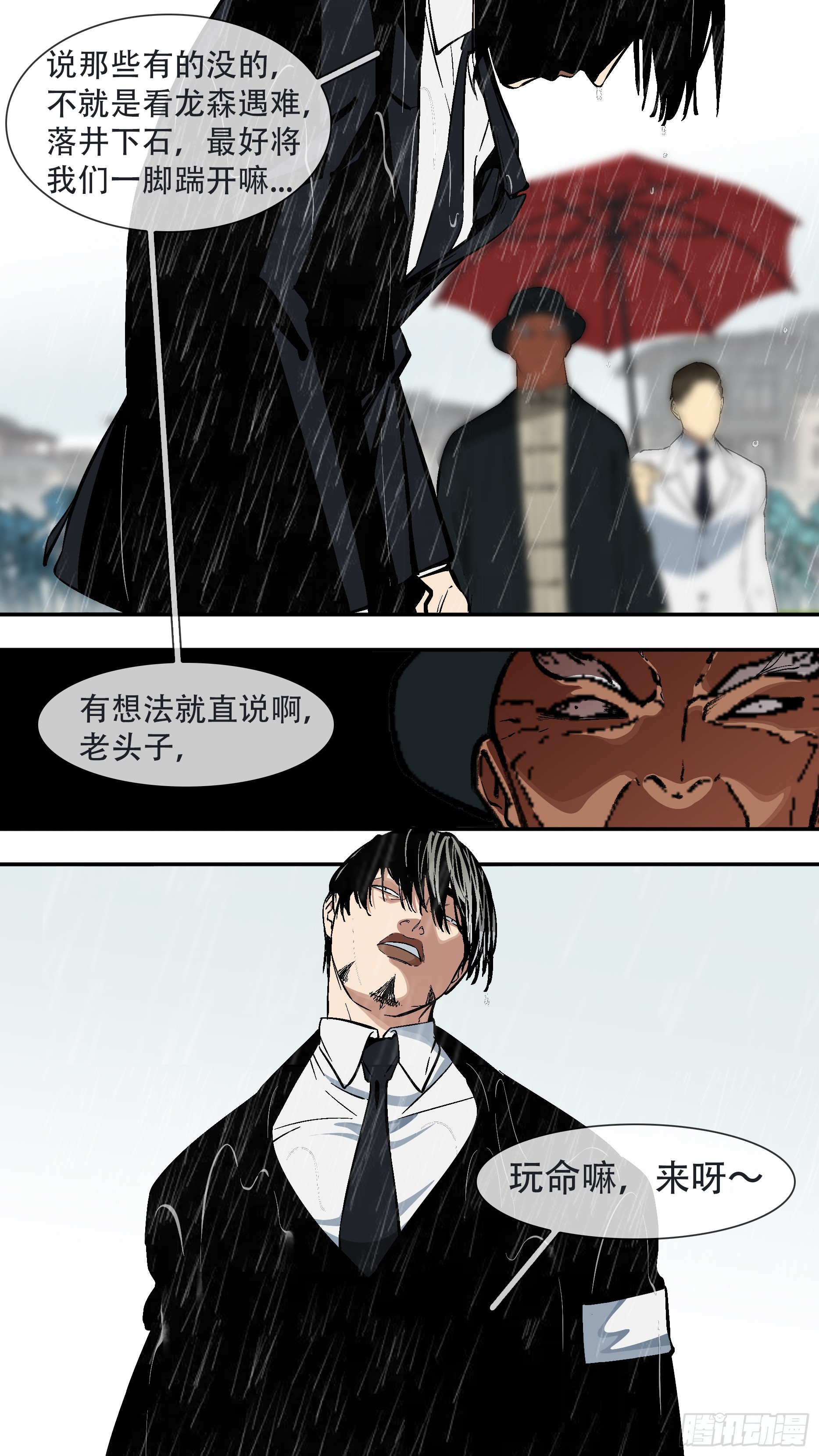【六星会】0096