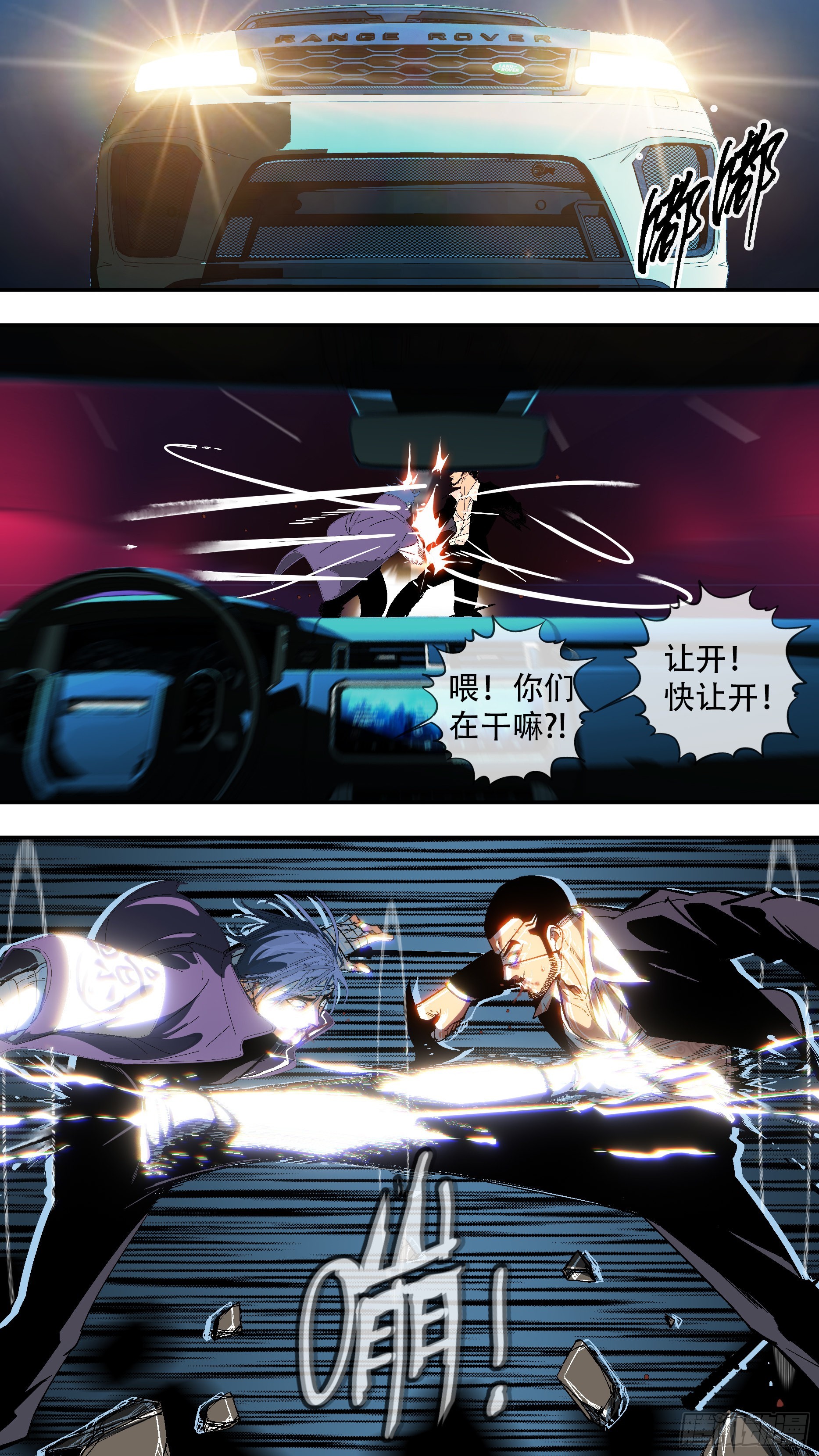 【蓝vs黑】0021