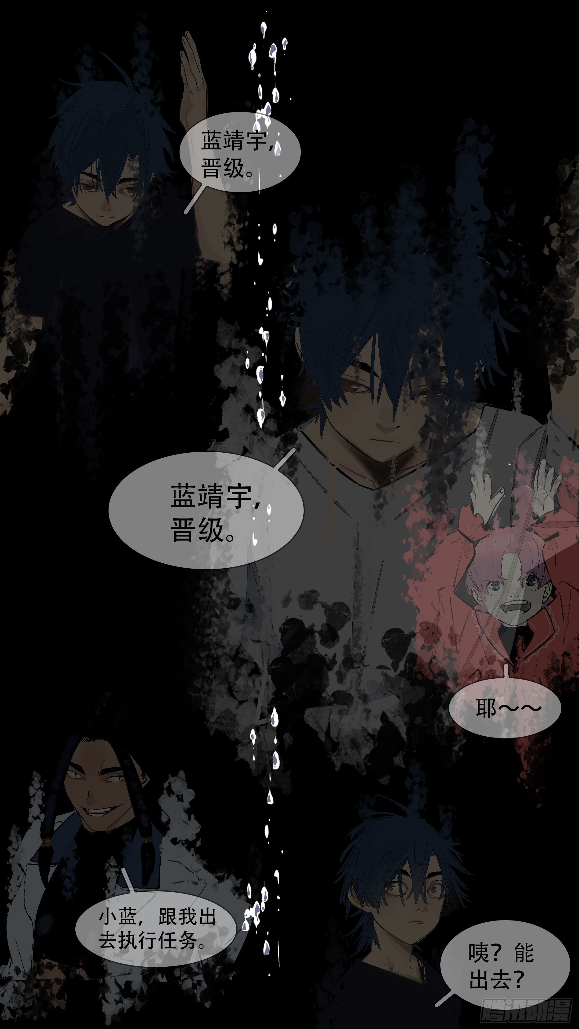 【蓝】1118