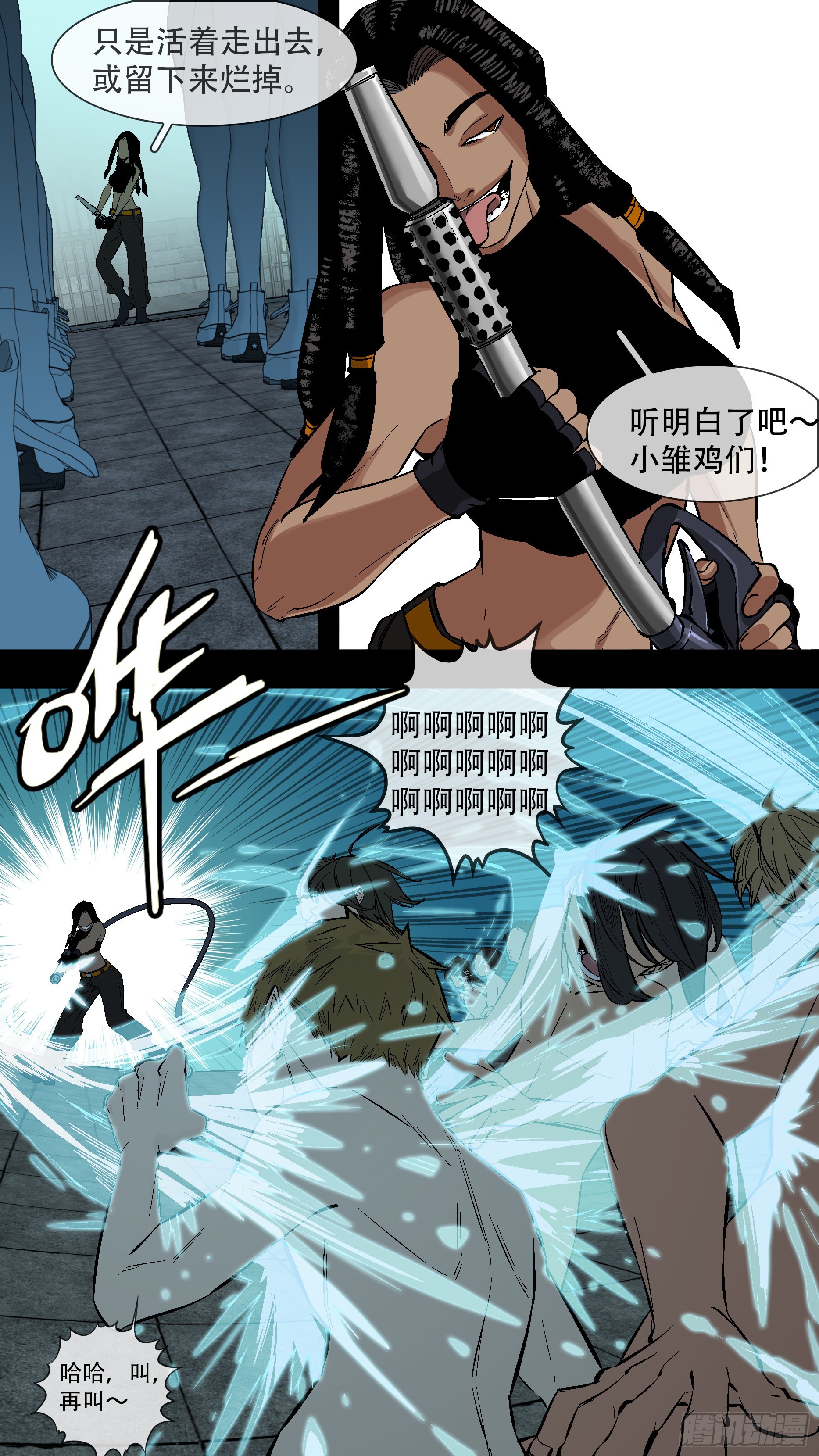 【蓝】038