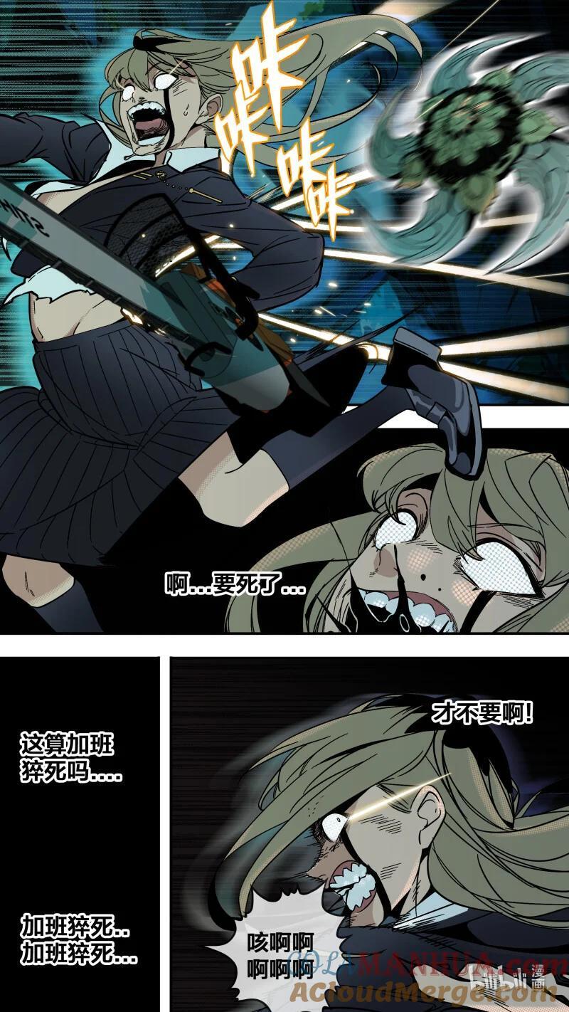 280 【止战之殇】0085
