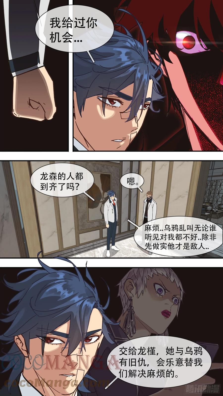 【龙森】0518