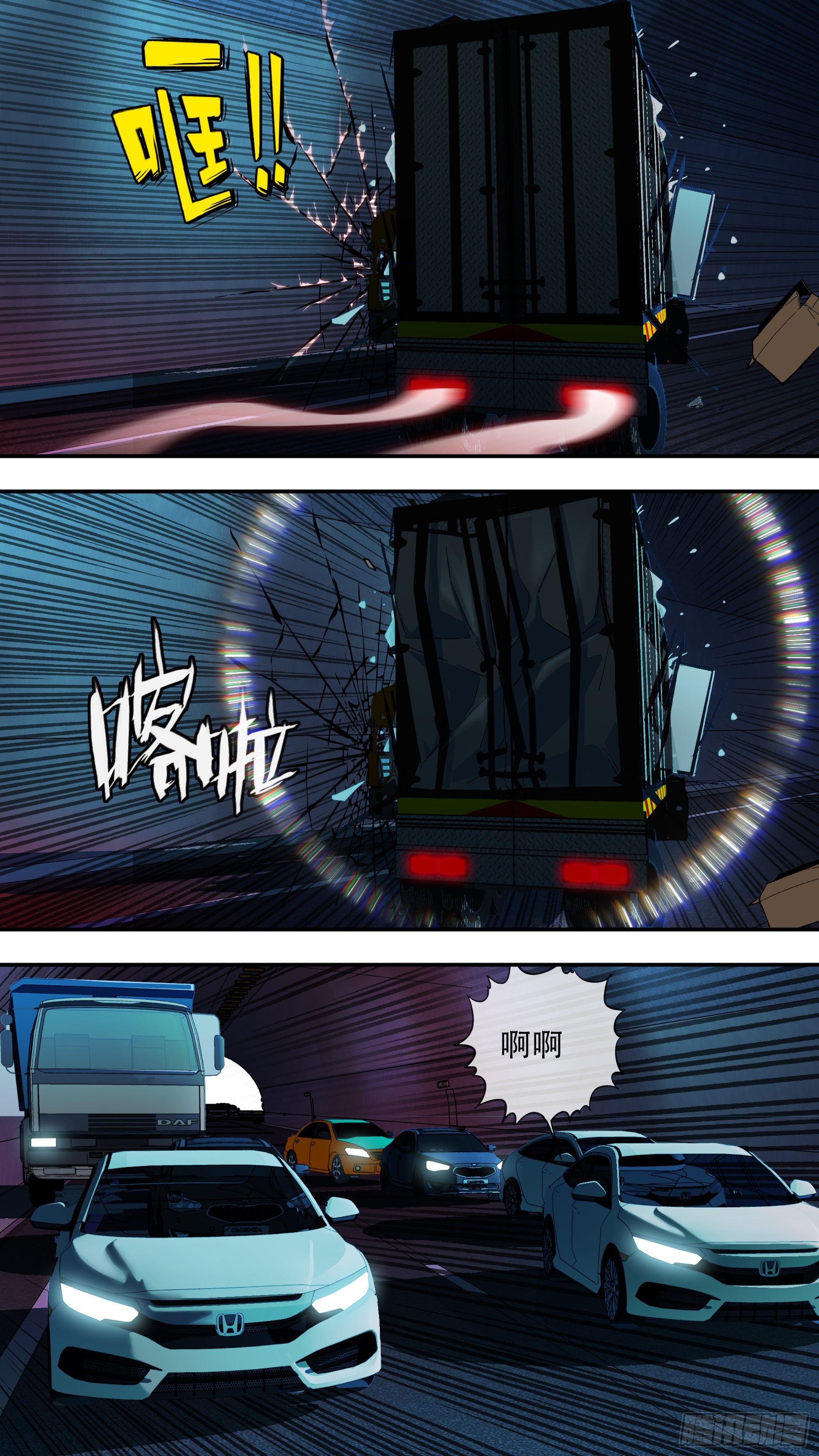 【蓝vs黑】0027