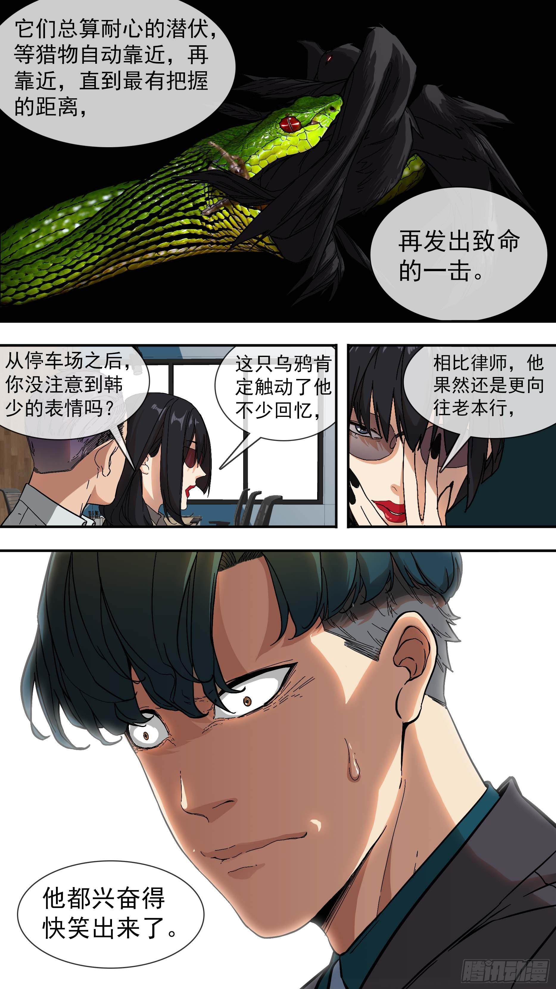 【青】04—设局12