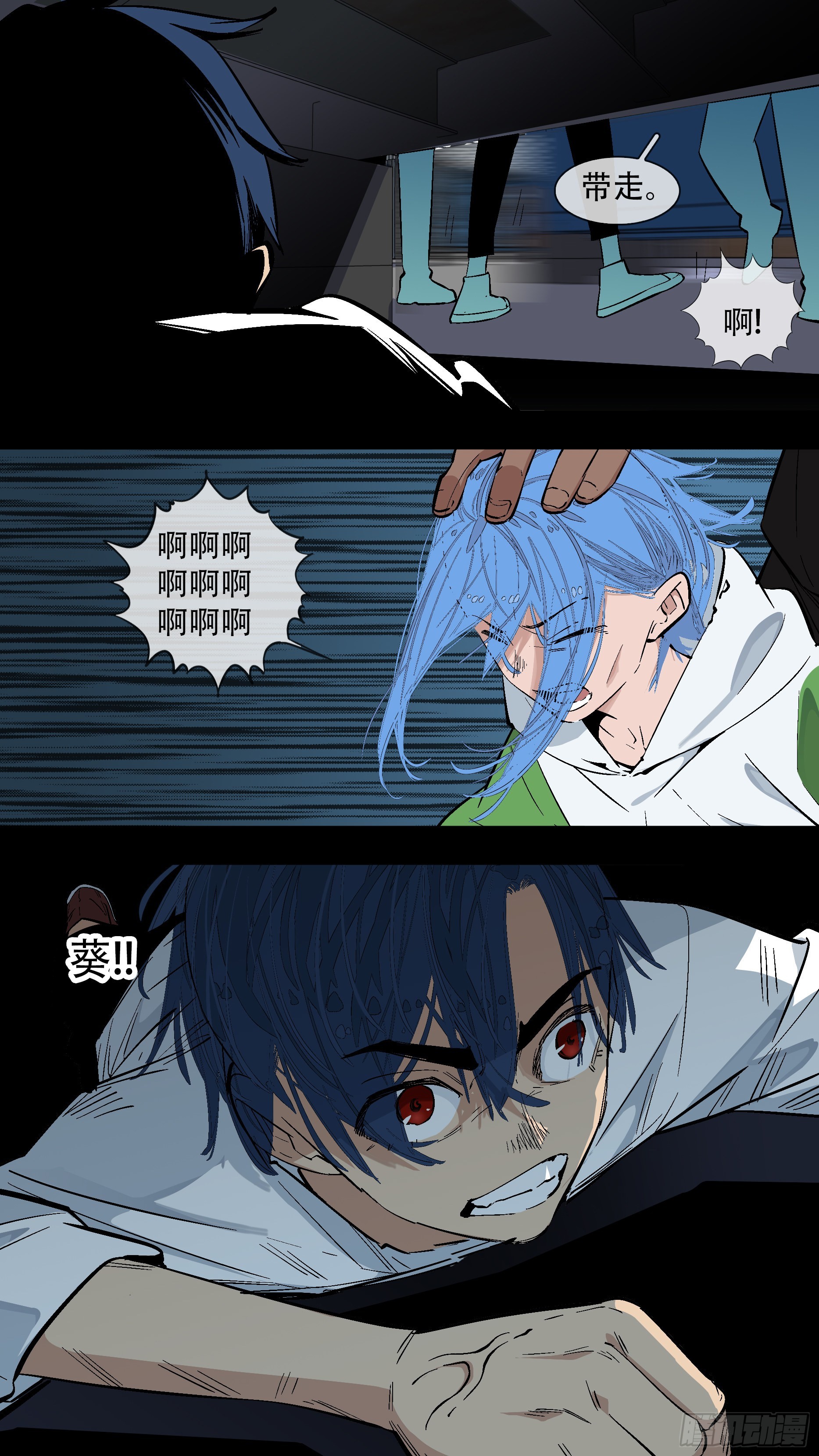 【蓝】0710
