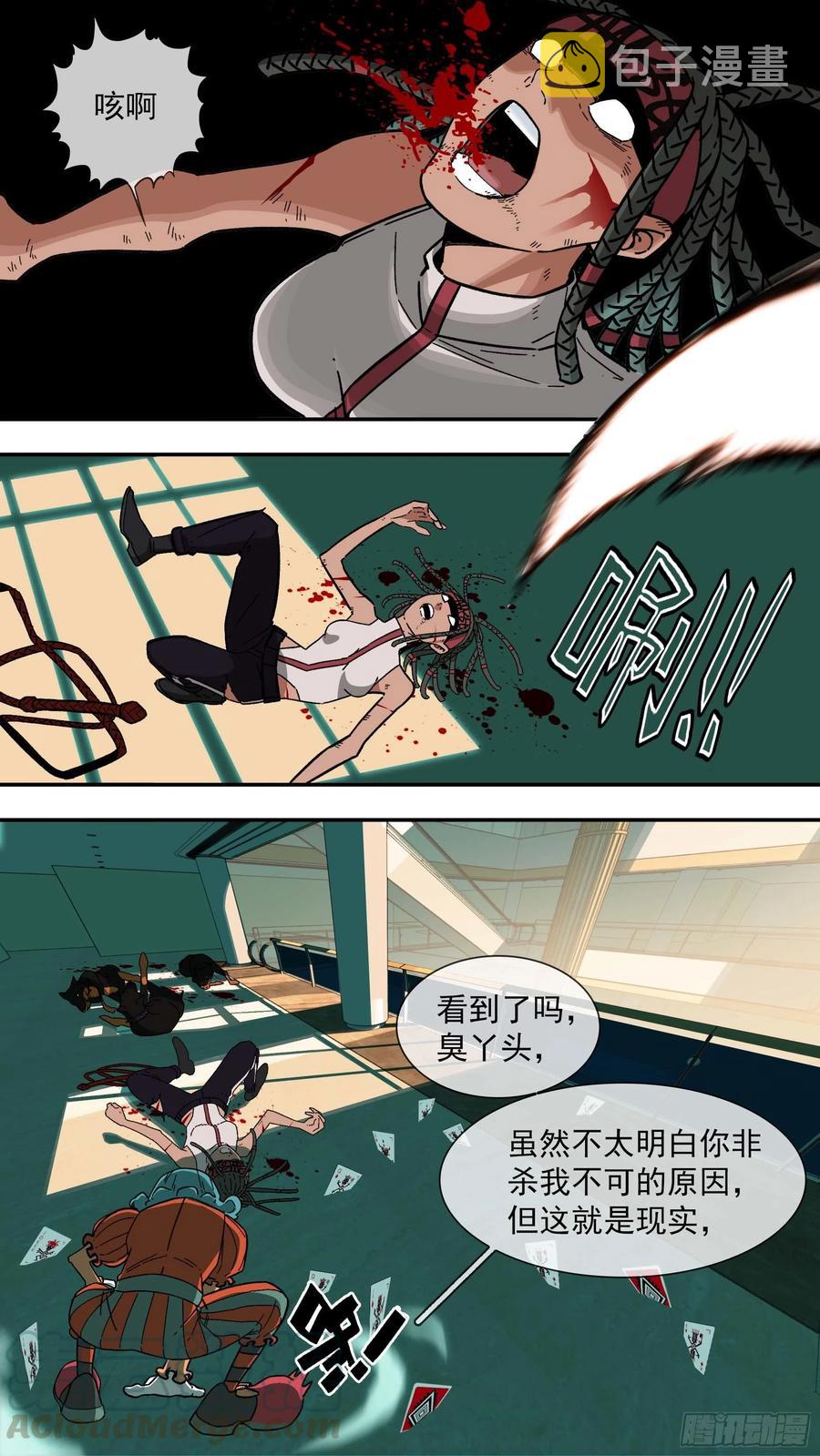 【白】0390