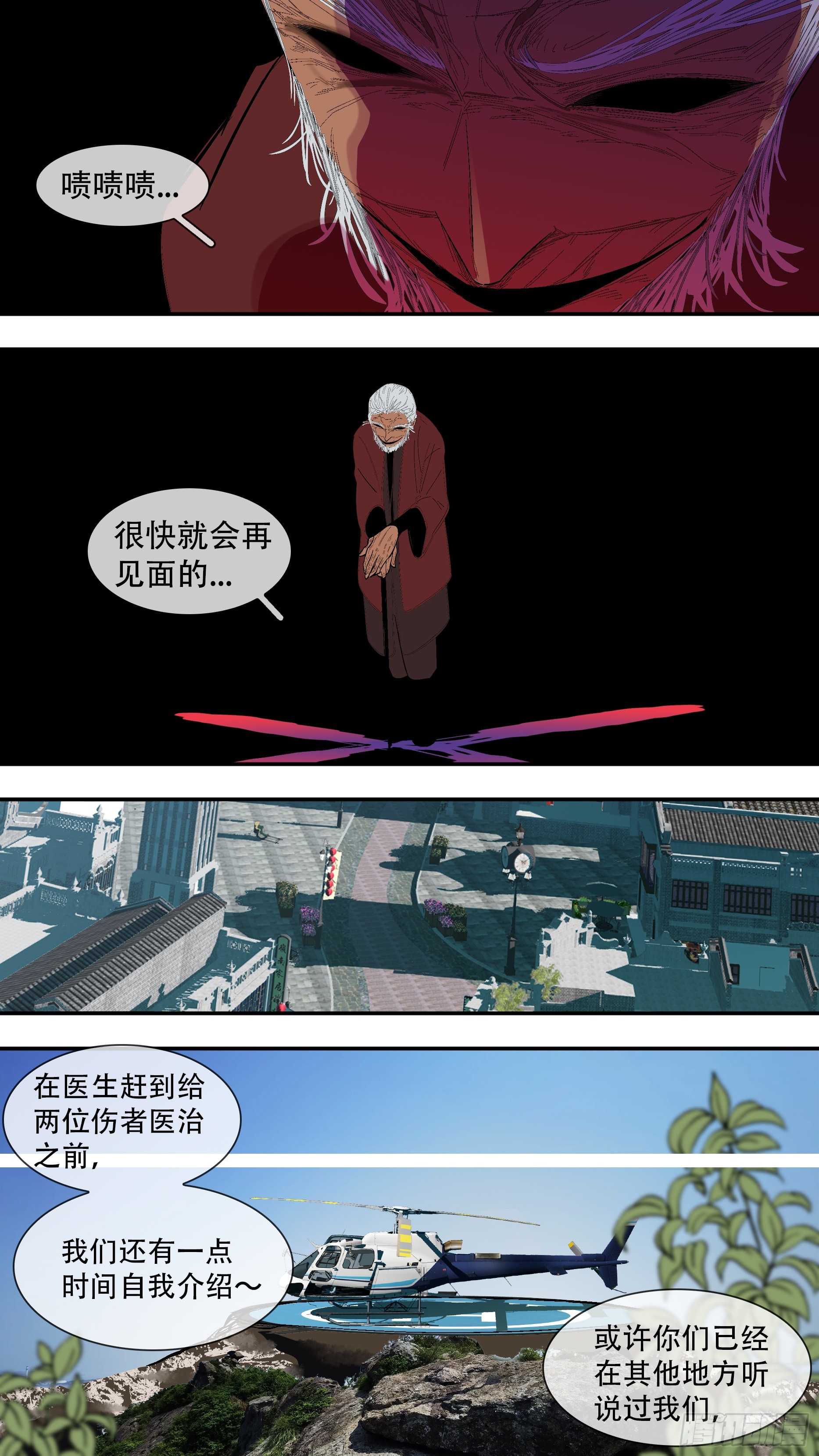 【六星会】0186
