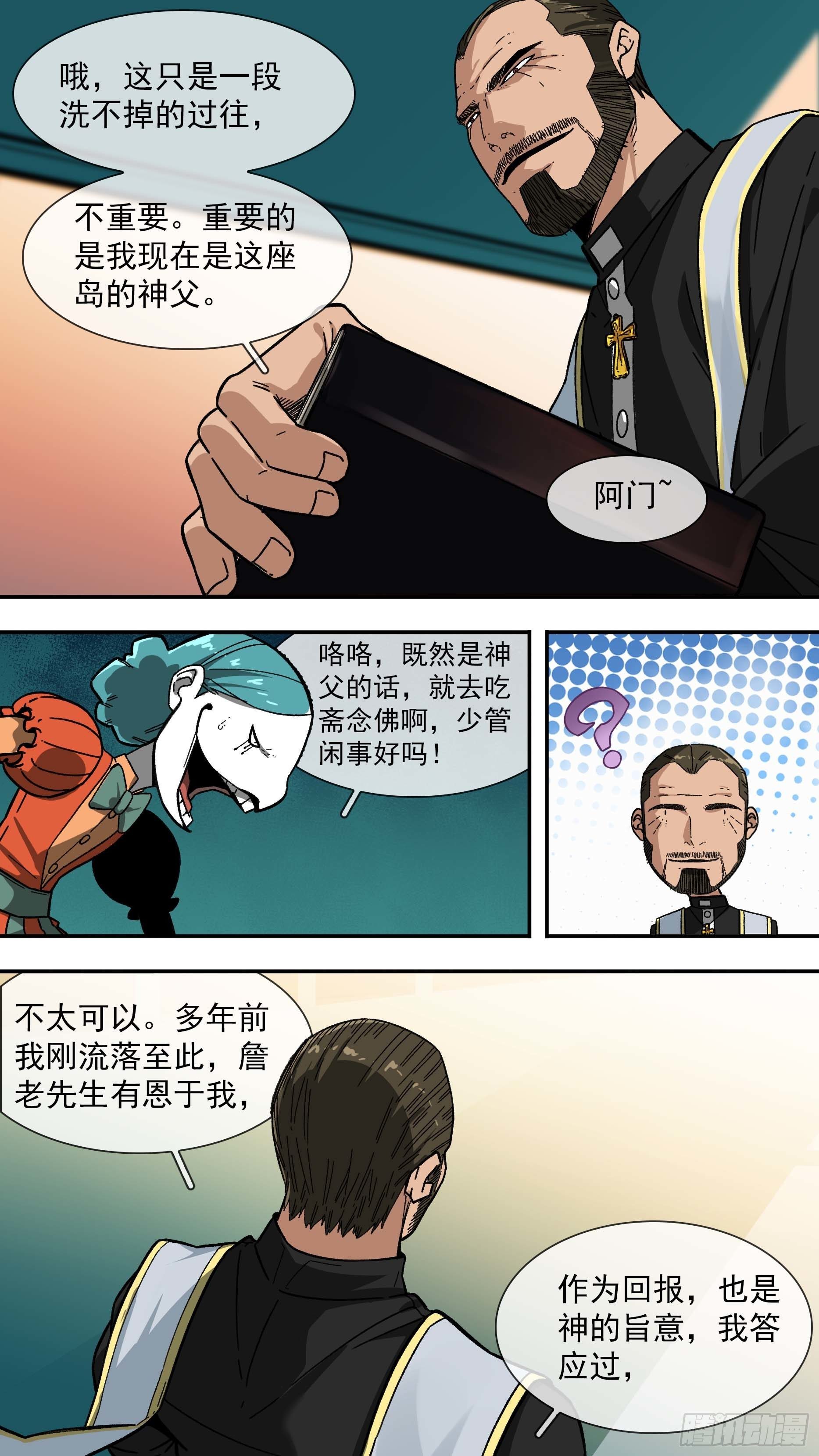 【白】0411