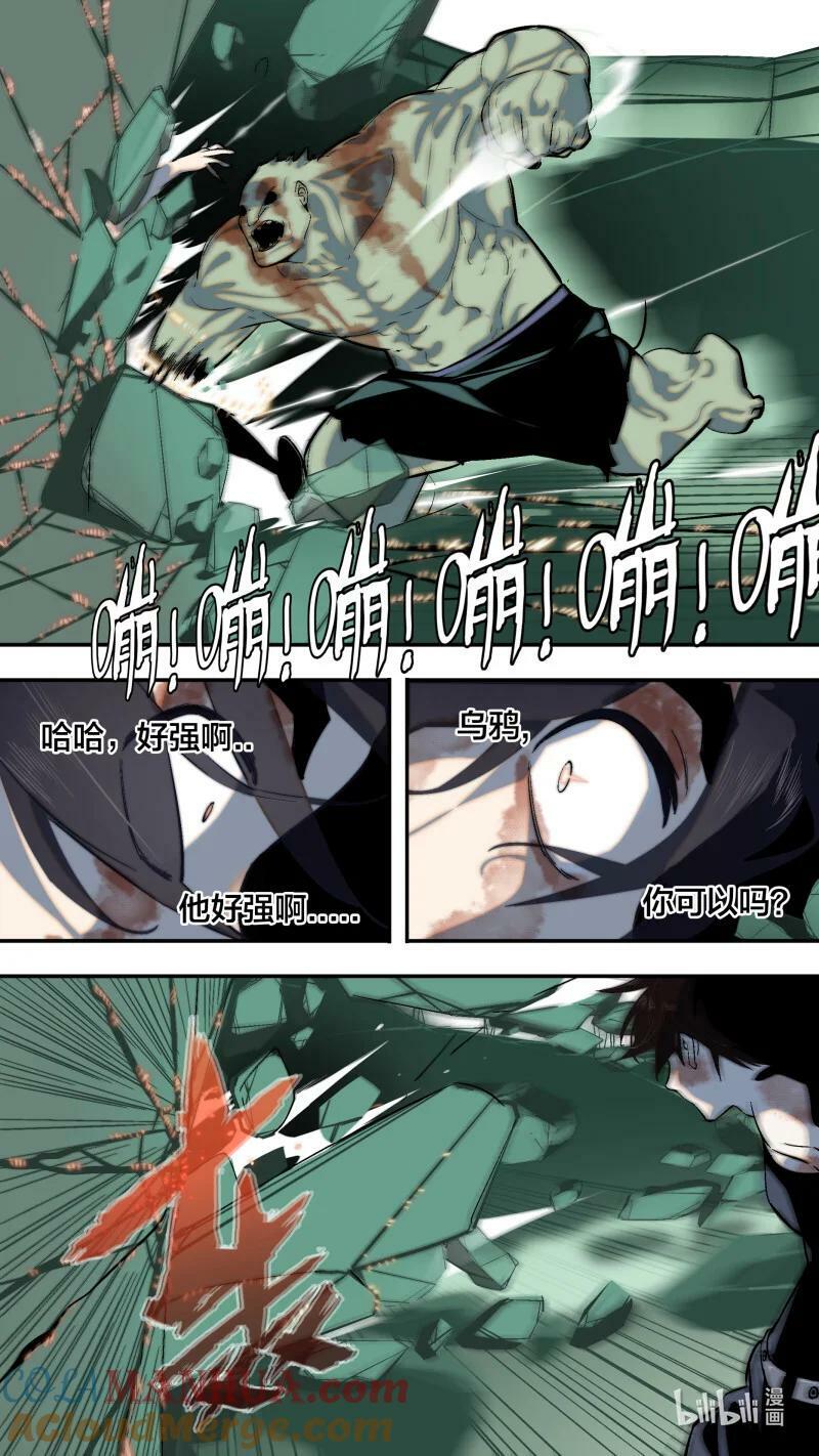 263 【全面战争】0112