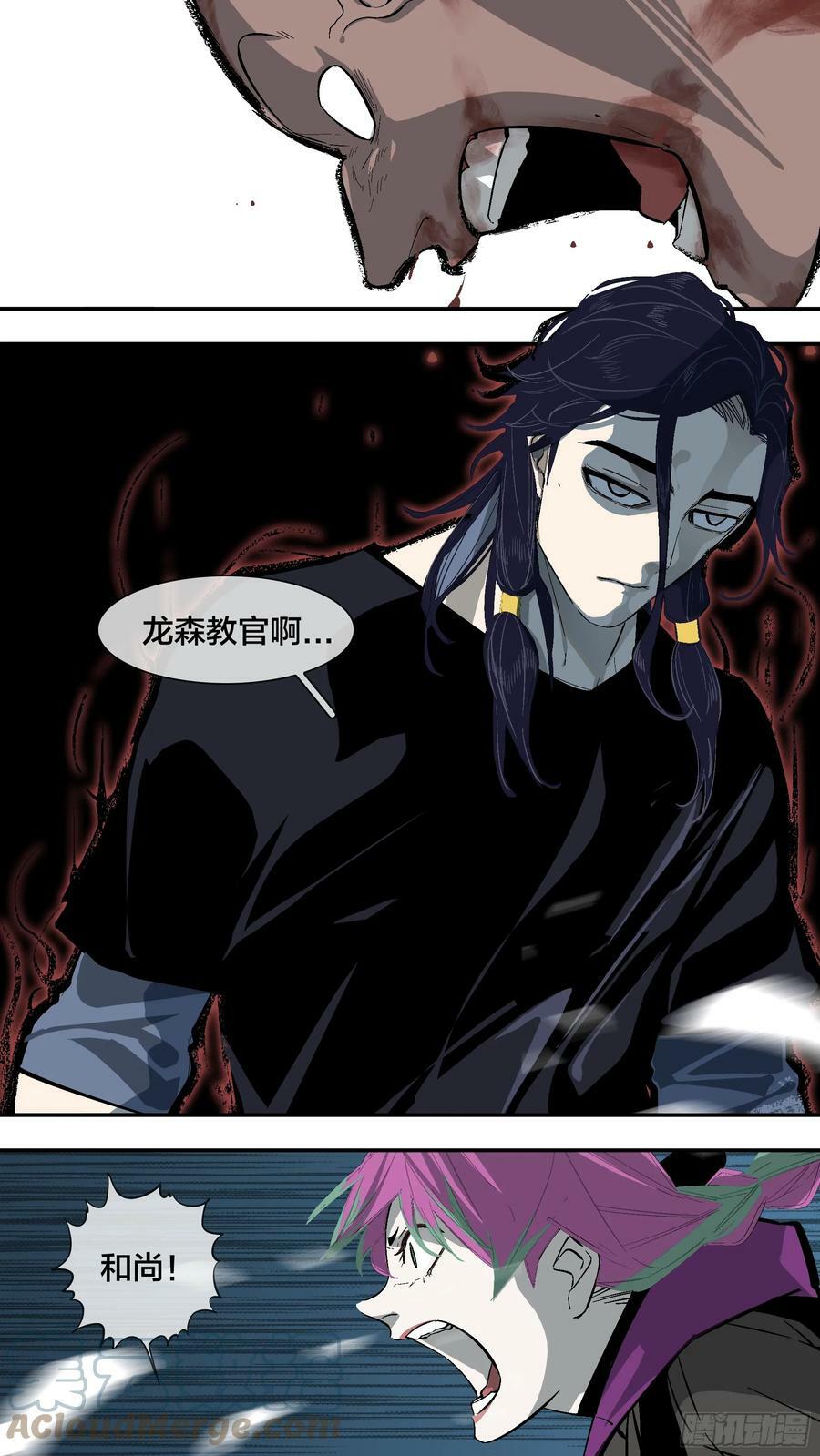 【新月】0229