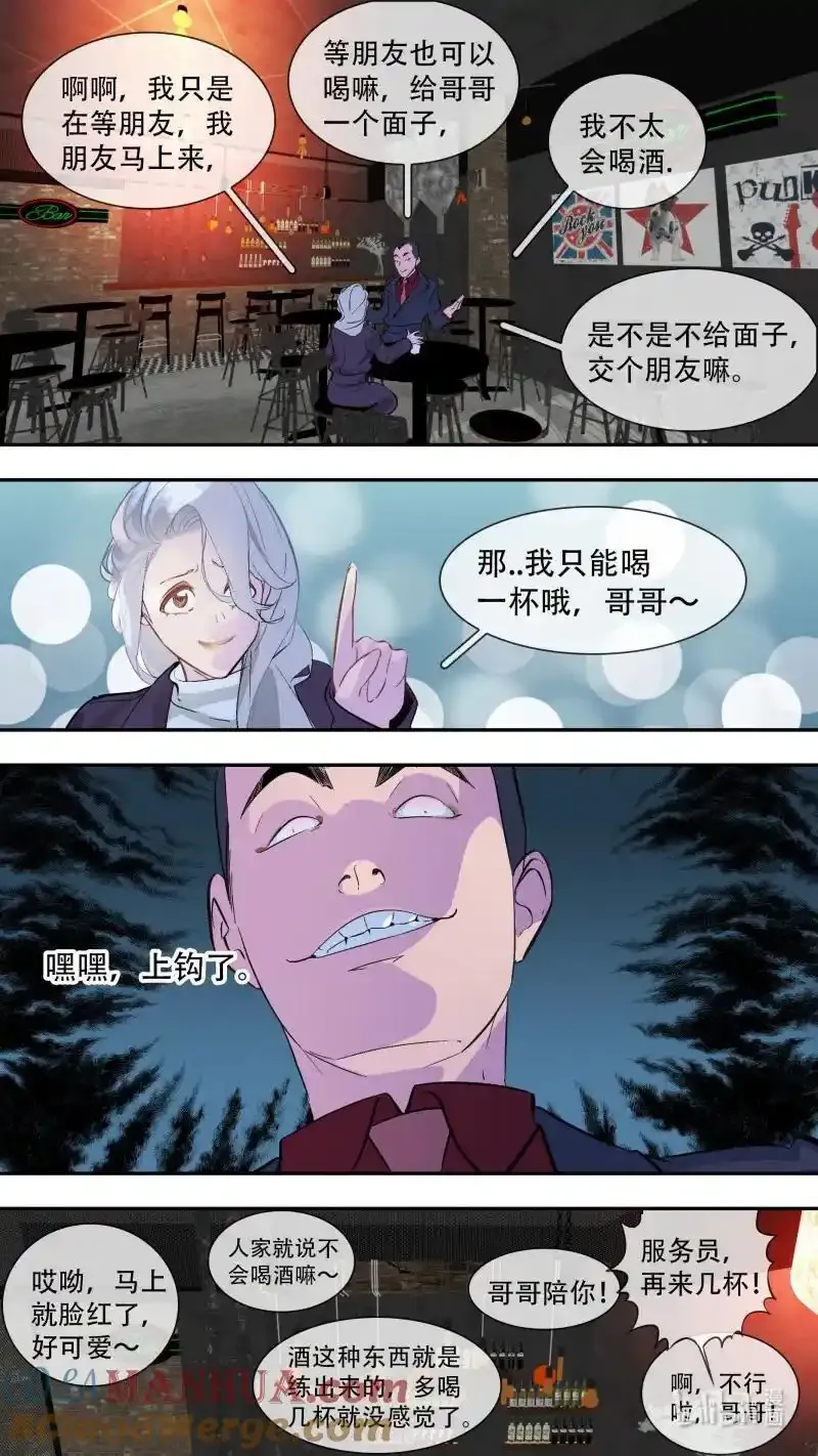 297 【乱世新生】0012
