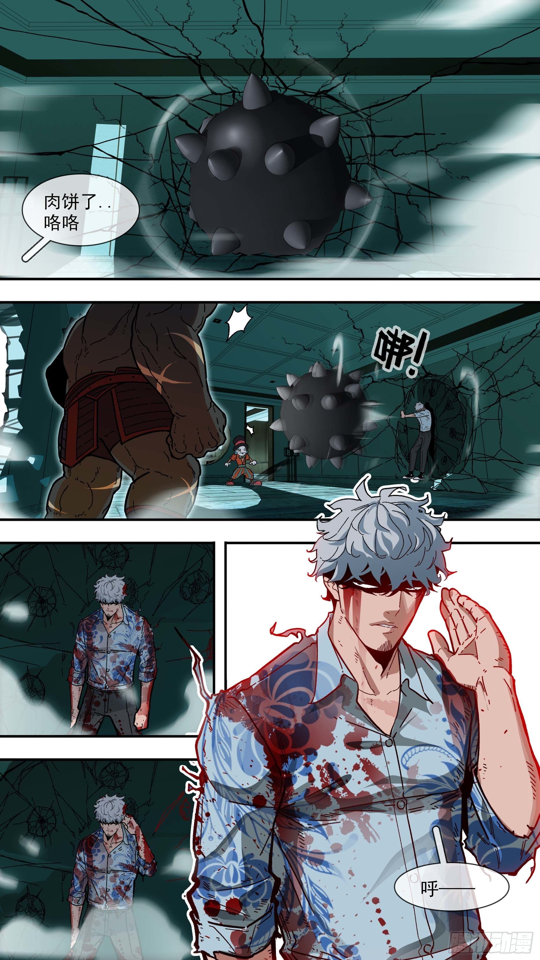 【白】03415