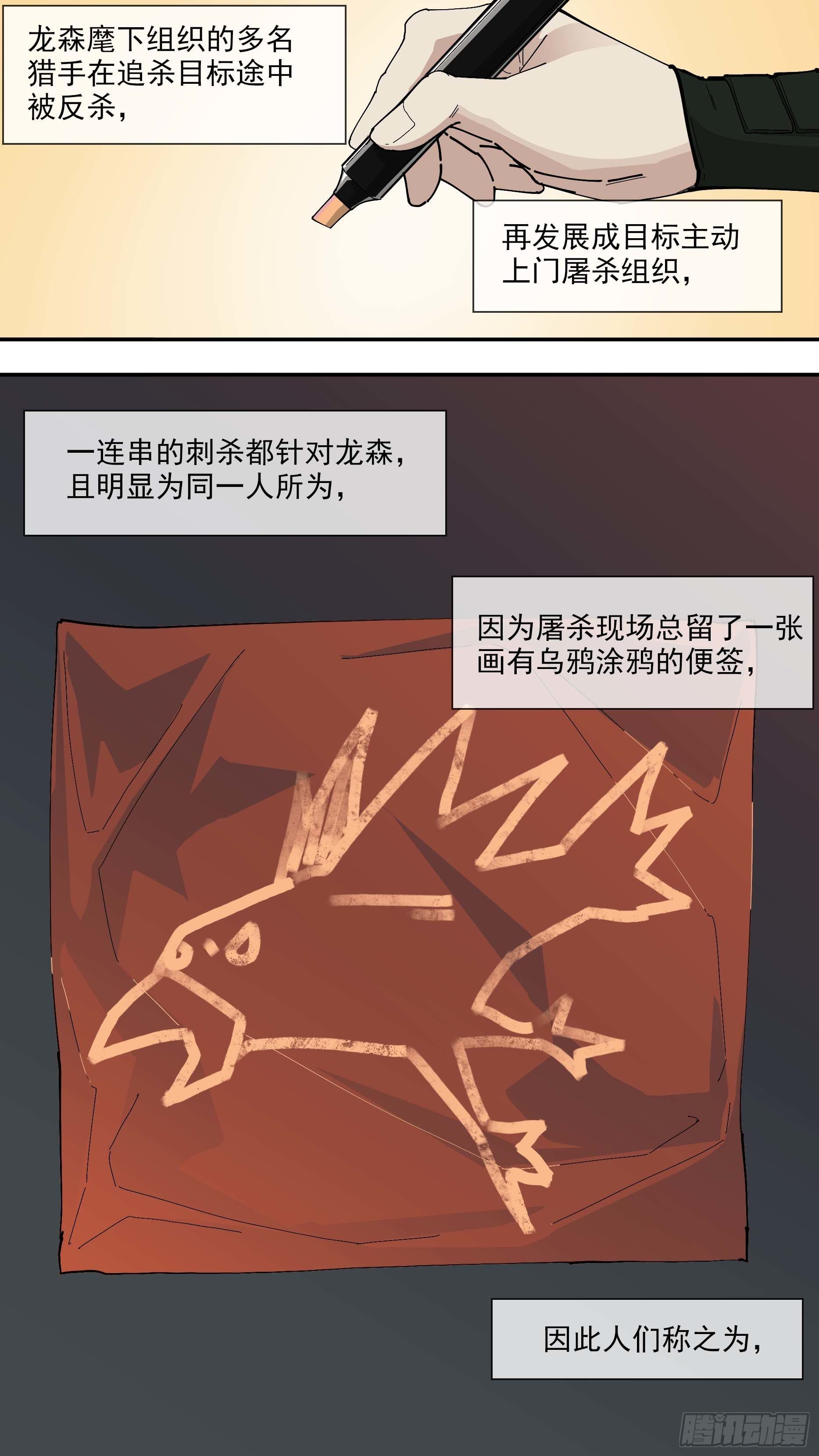 【悬赏令】0411