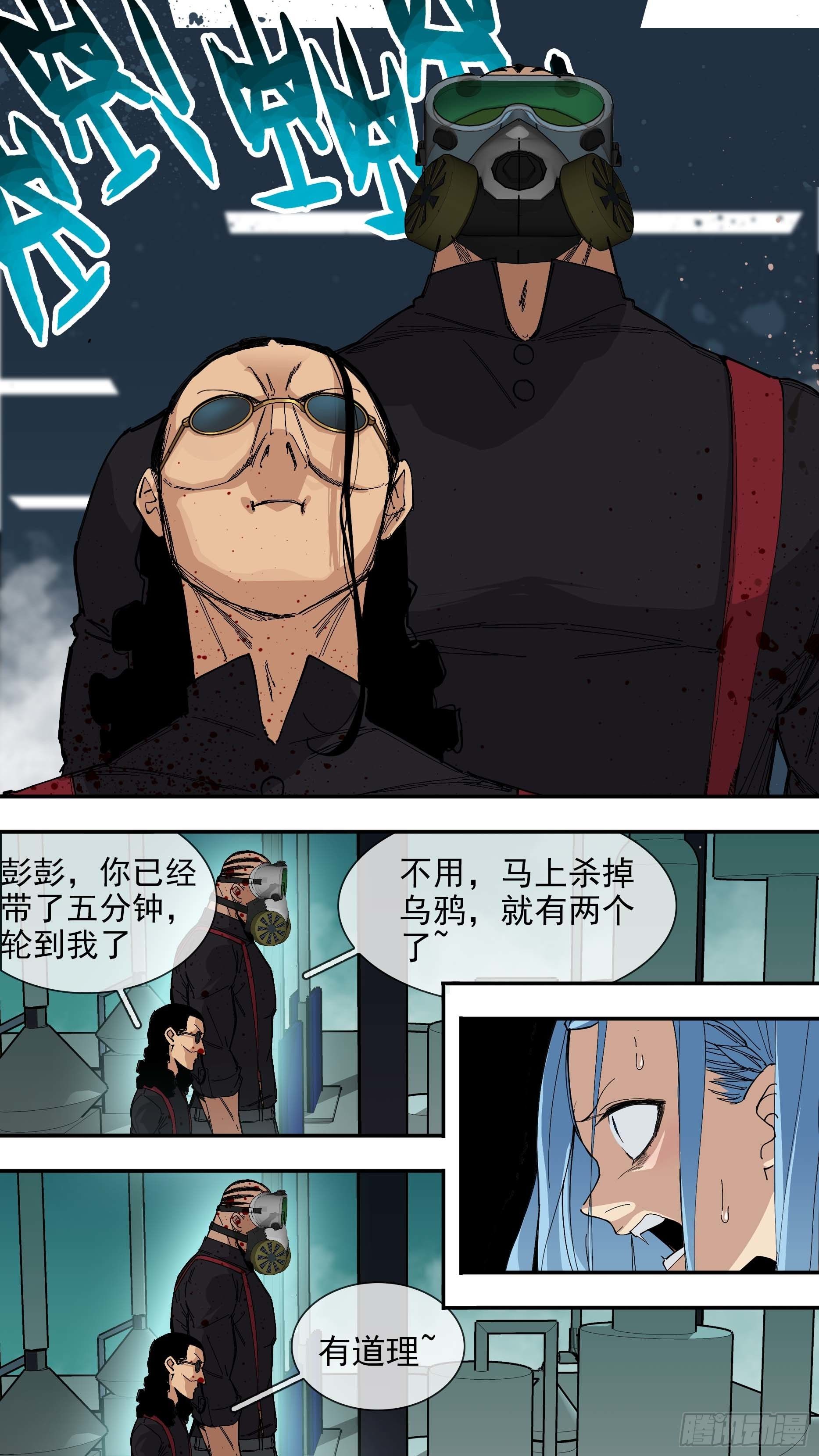 【悬赏令】277