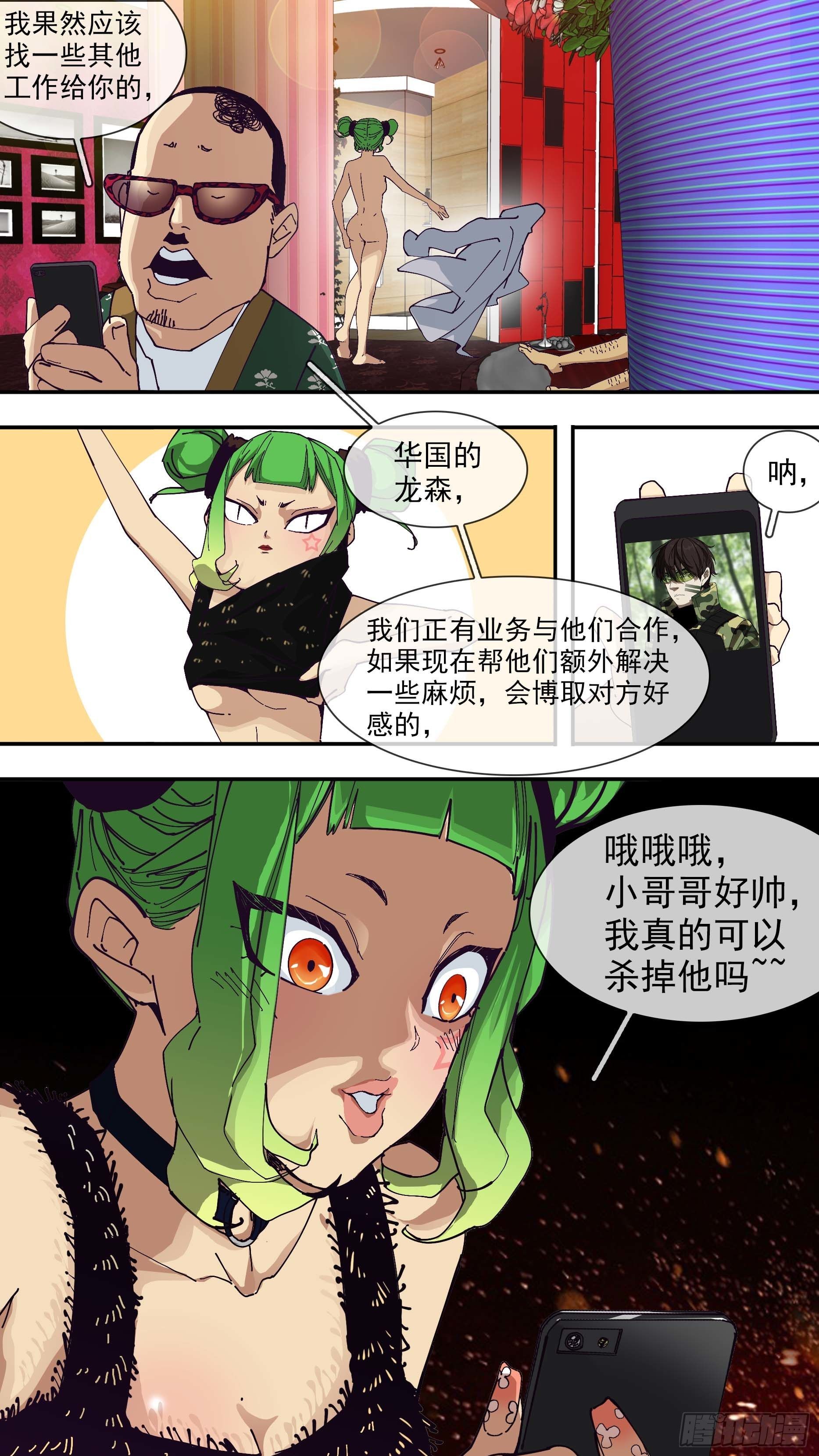 【悬赏令】0615