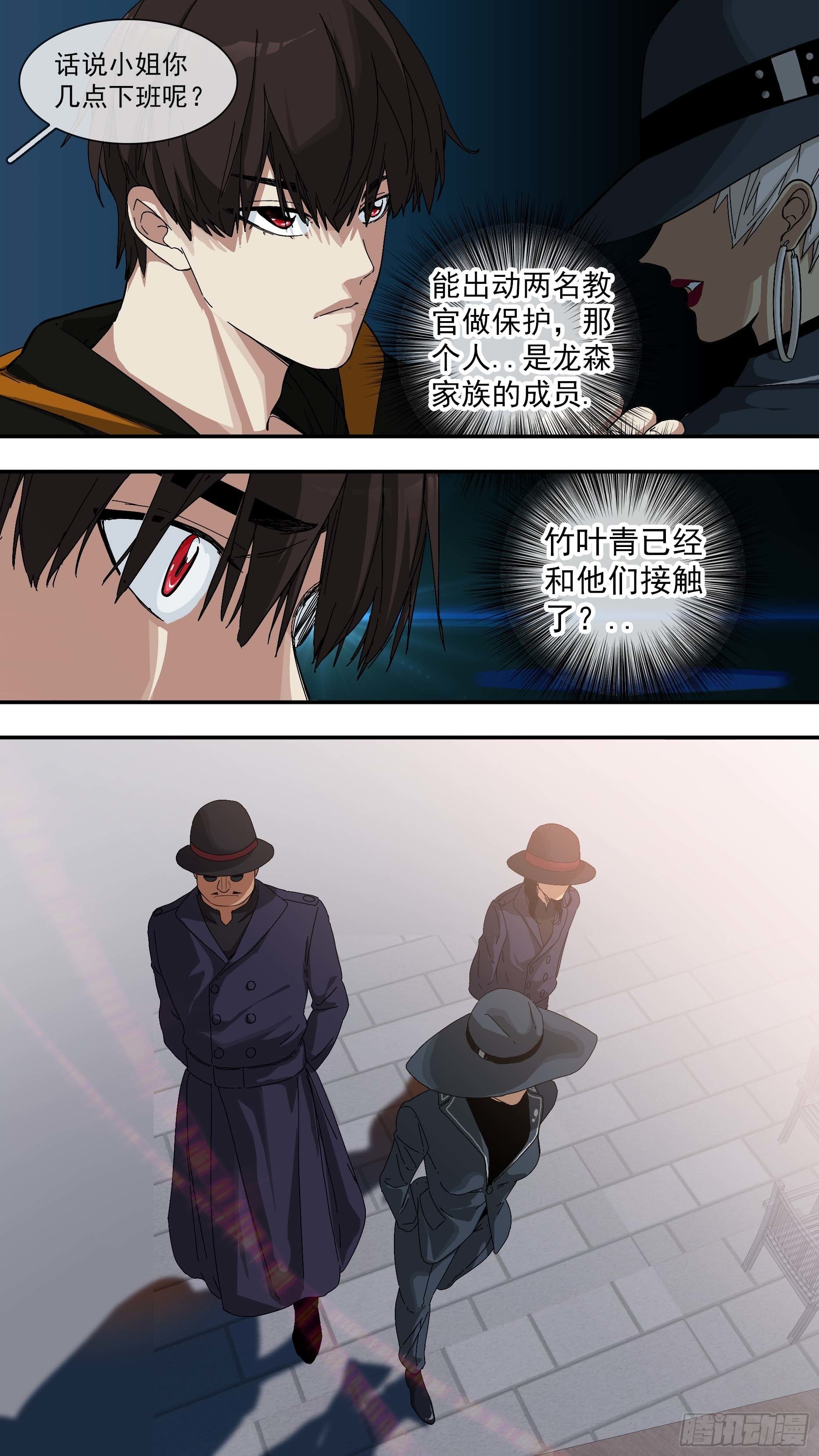 【青】20—意图3