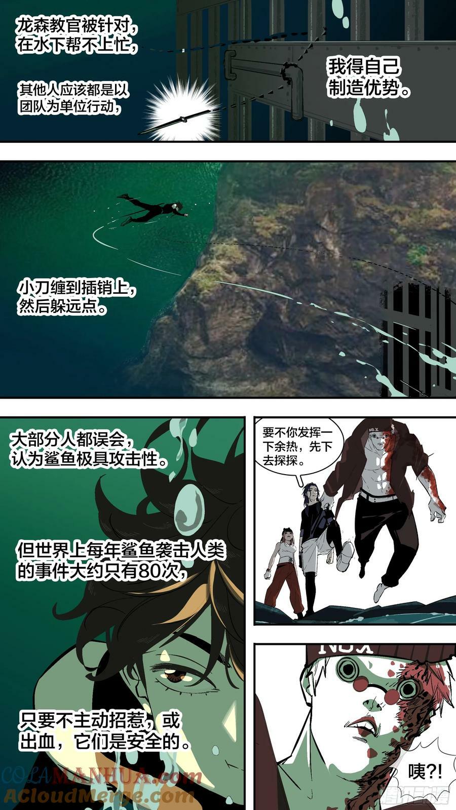 【新月】0232