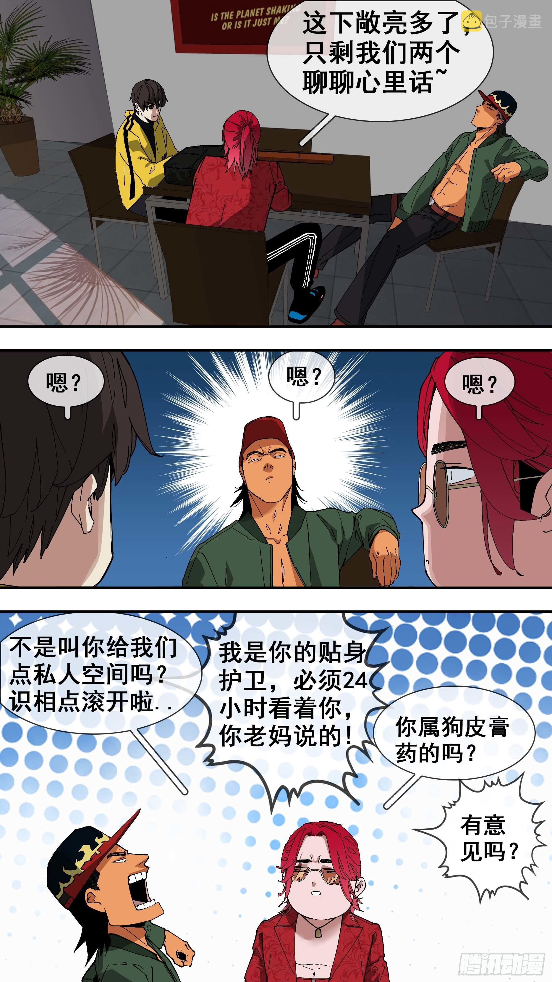 【白】049