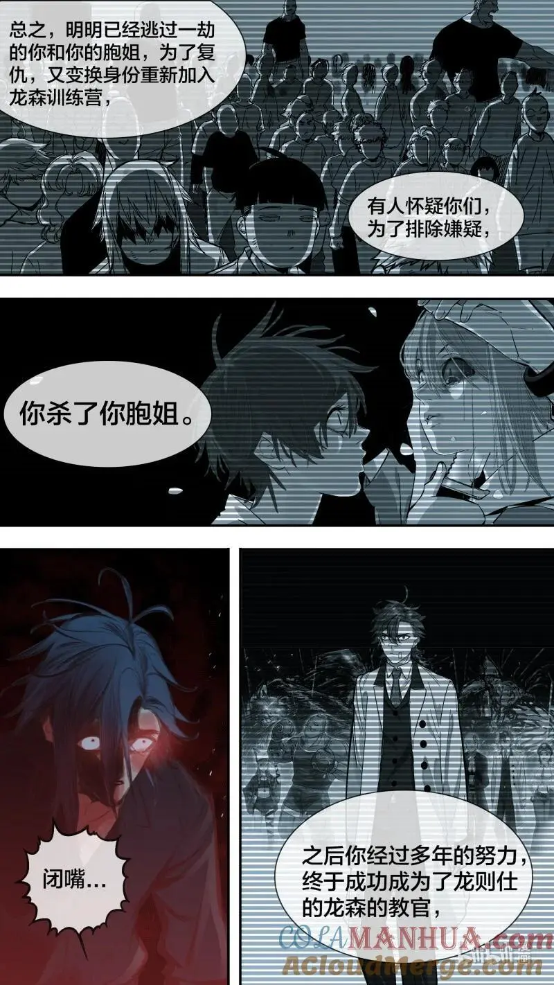 282 【止战之殇】0109