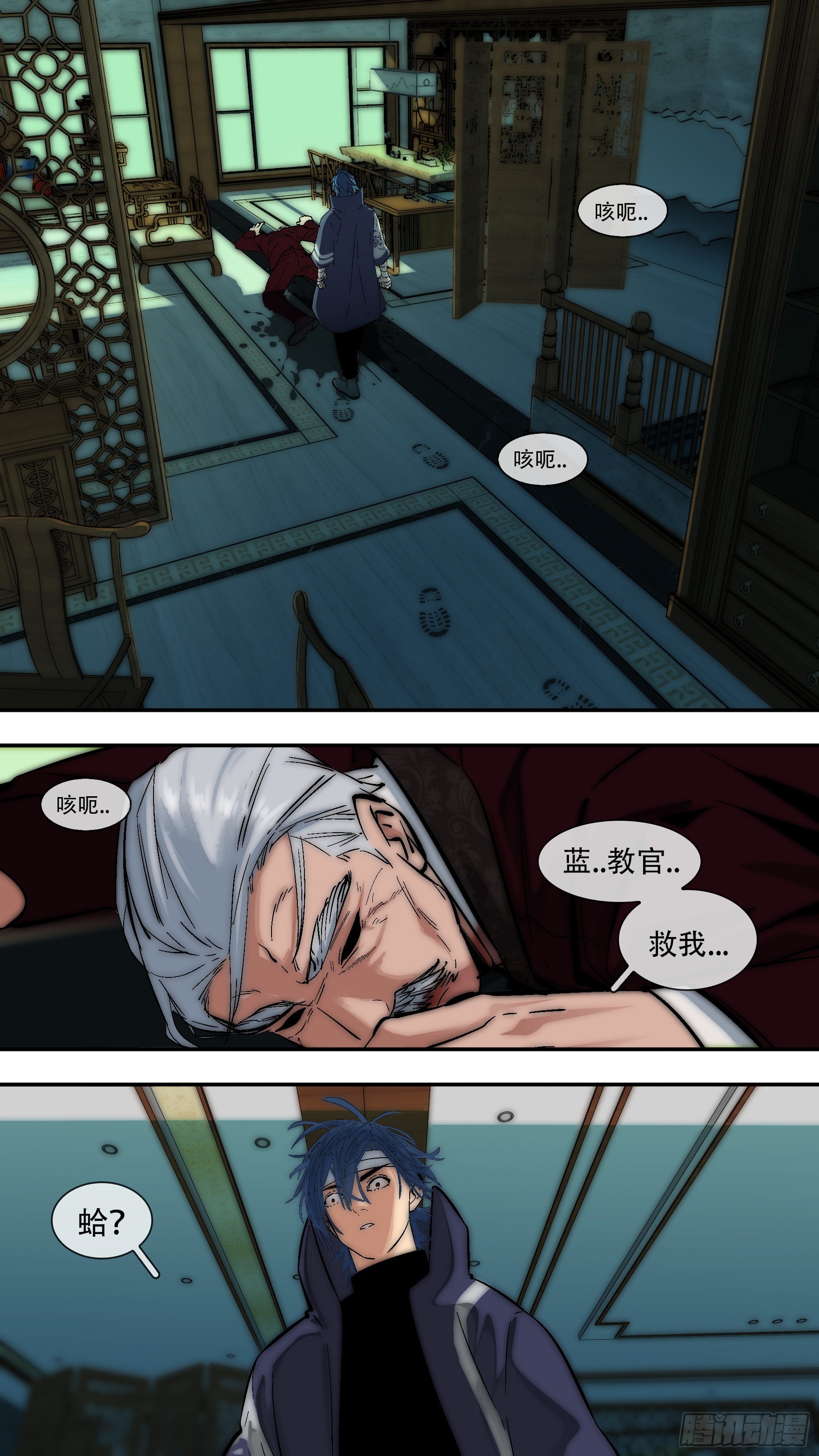 【龙森】0380