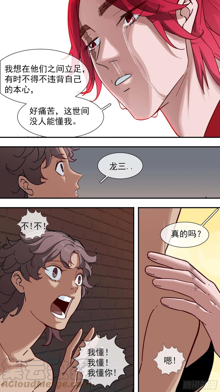 【白】0458