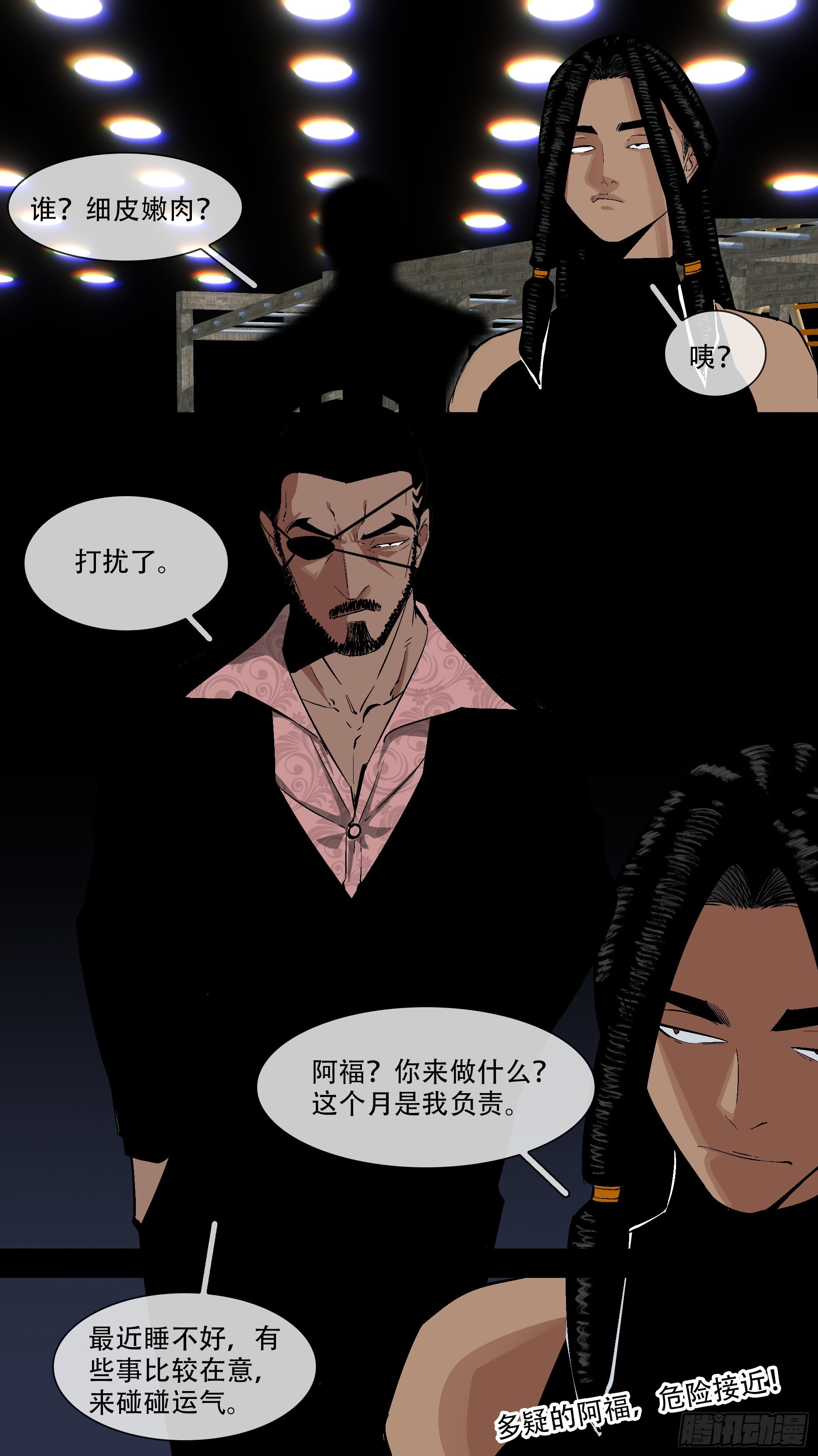 【蓝】0412