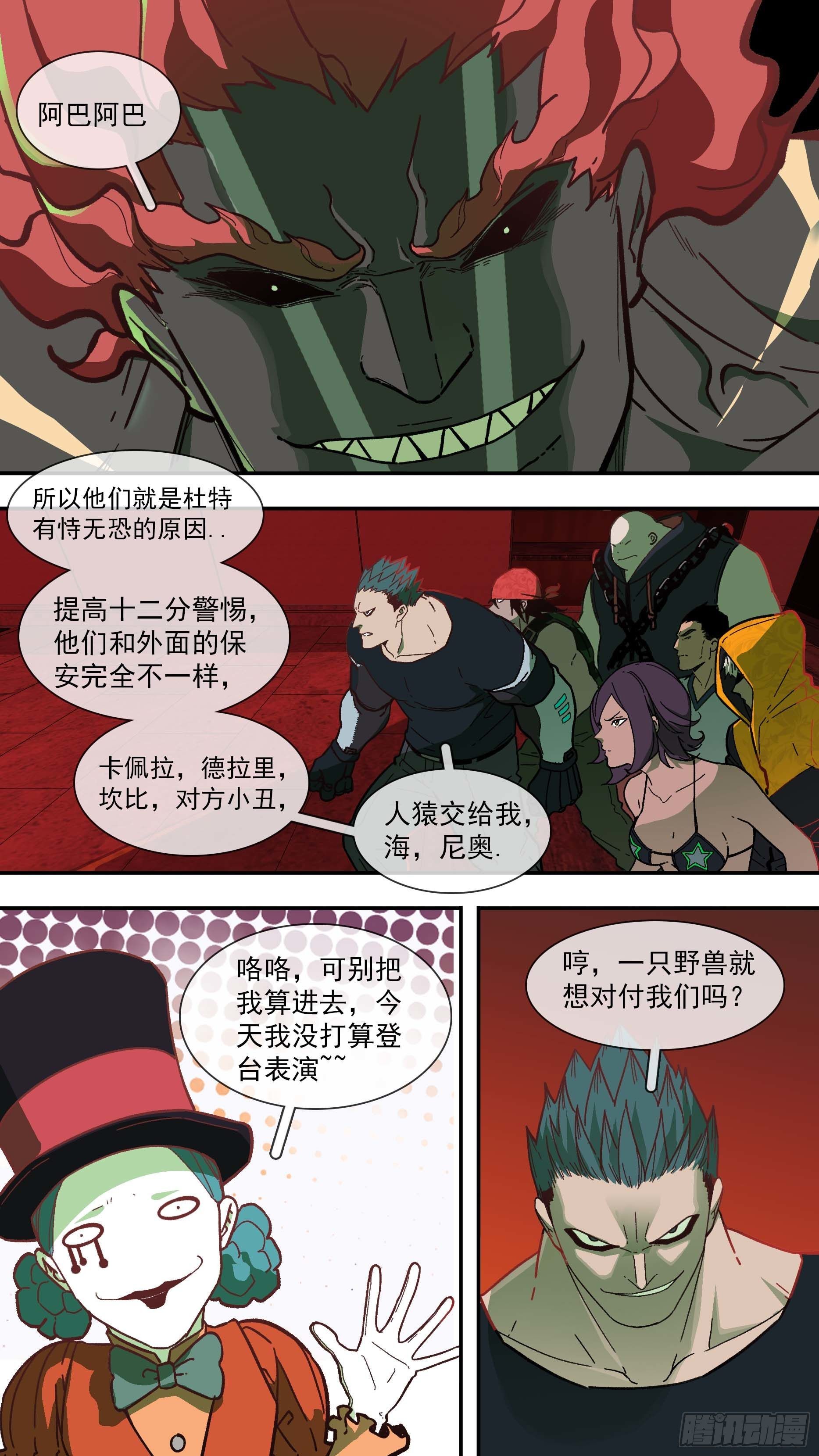 【白】0194