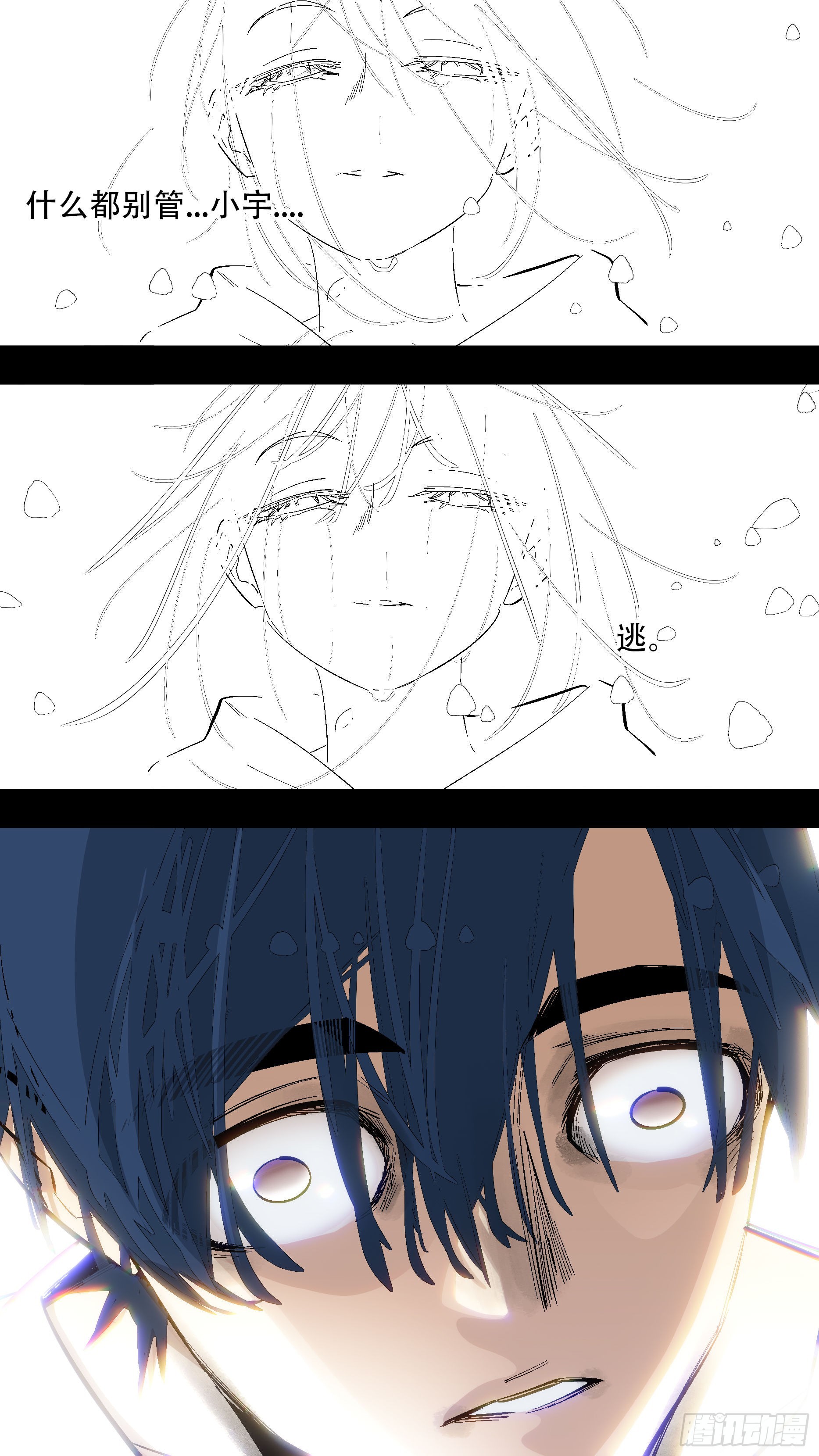 【蓝】119