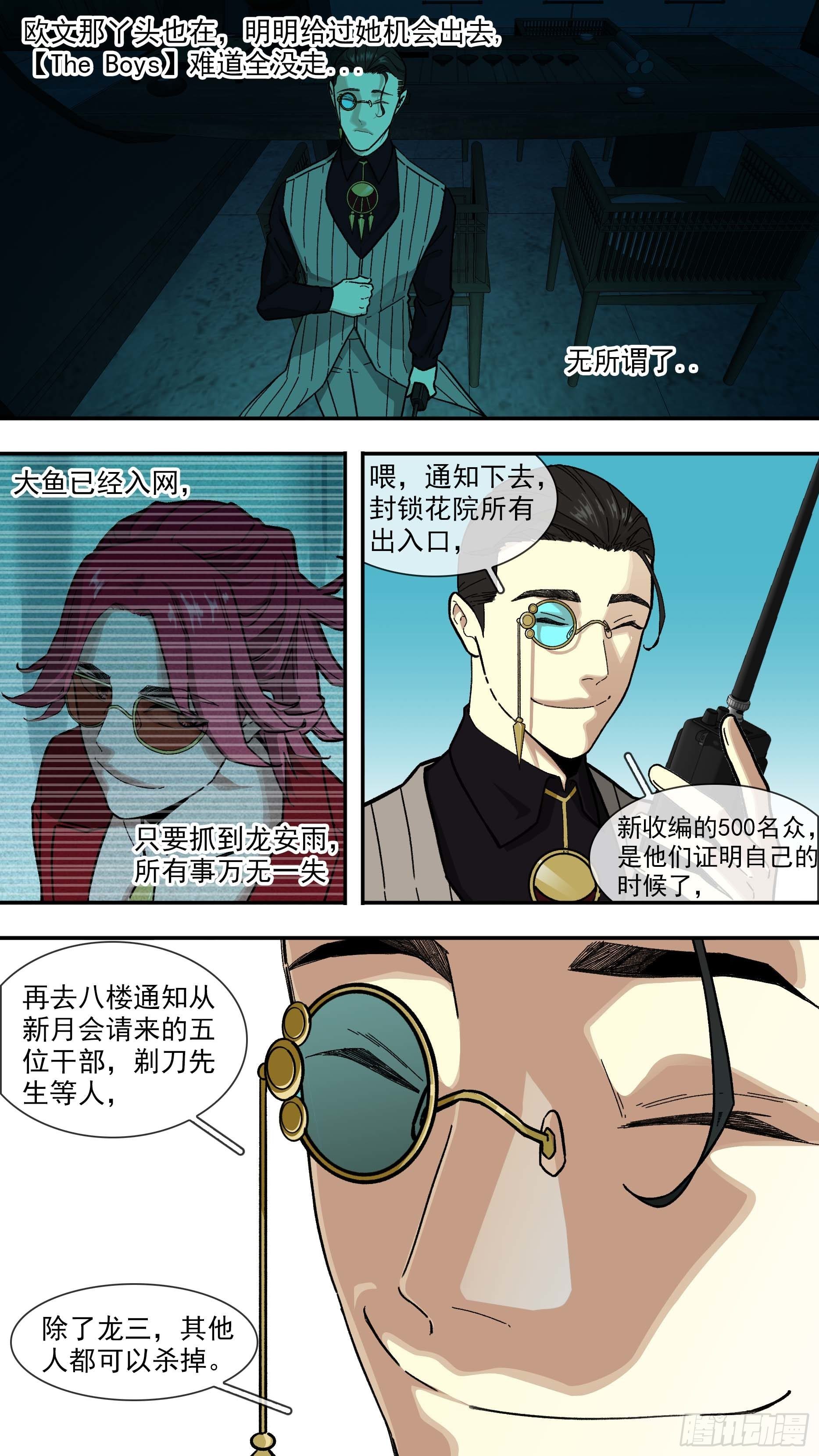 【白】0322