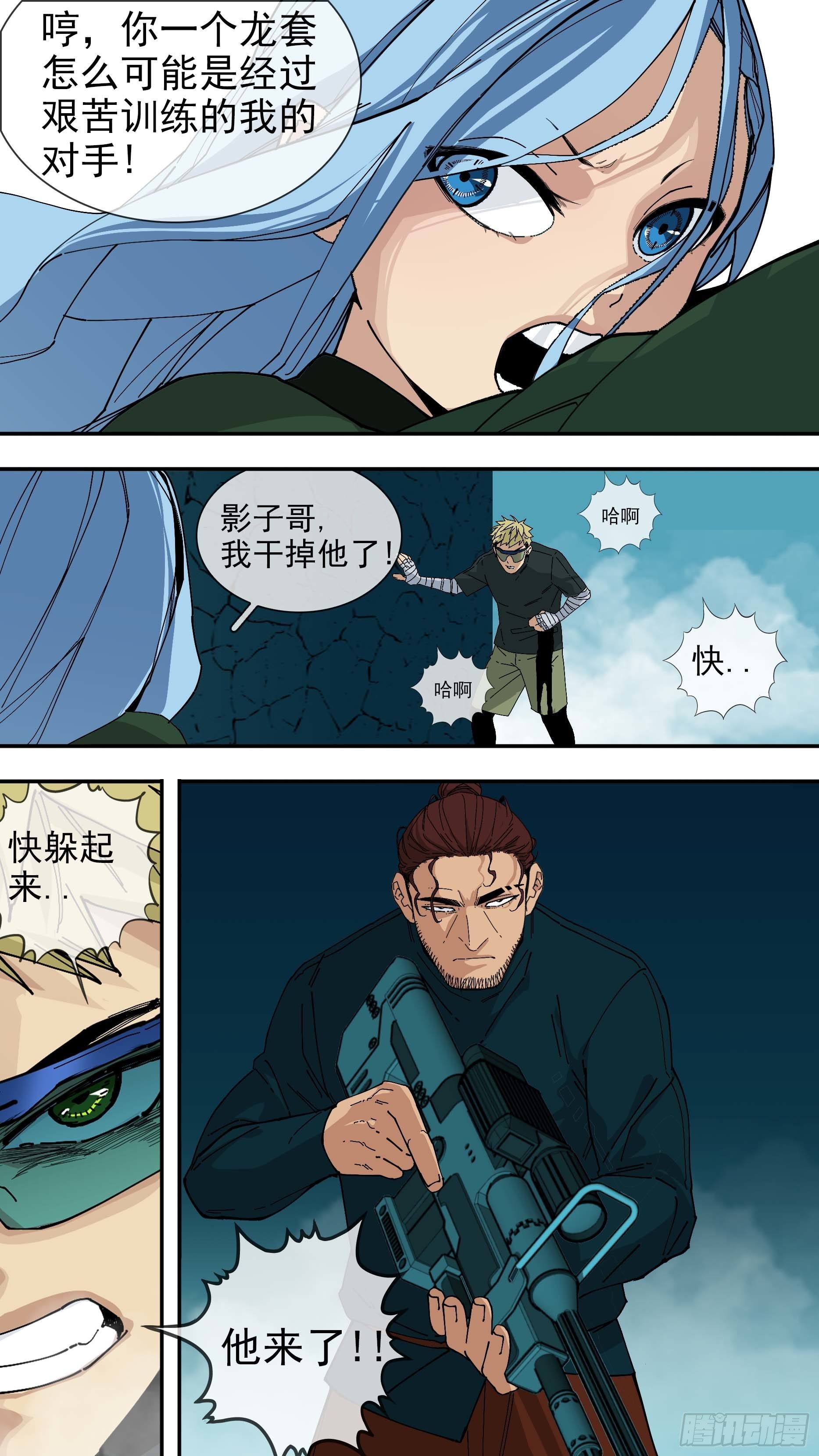 【悬赏令】186