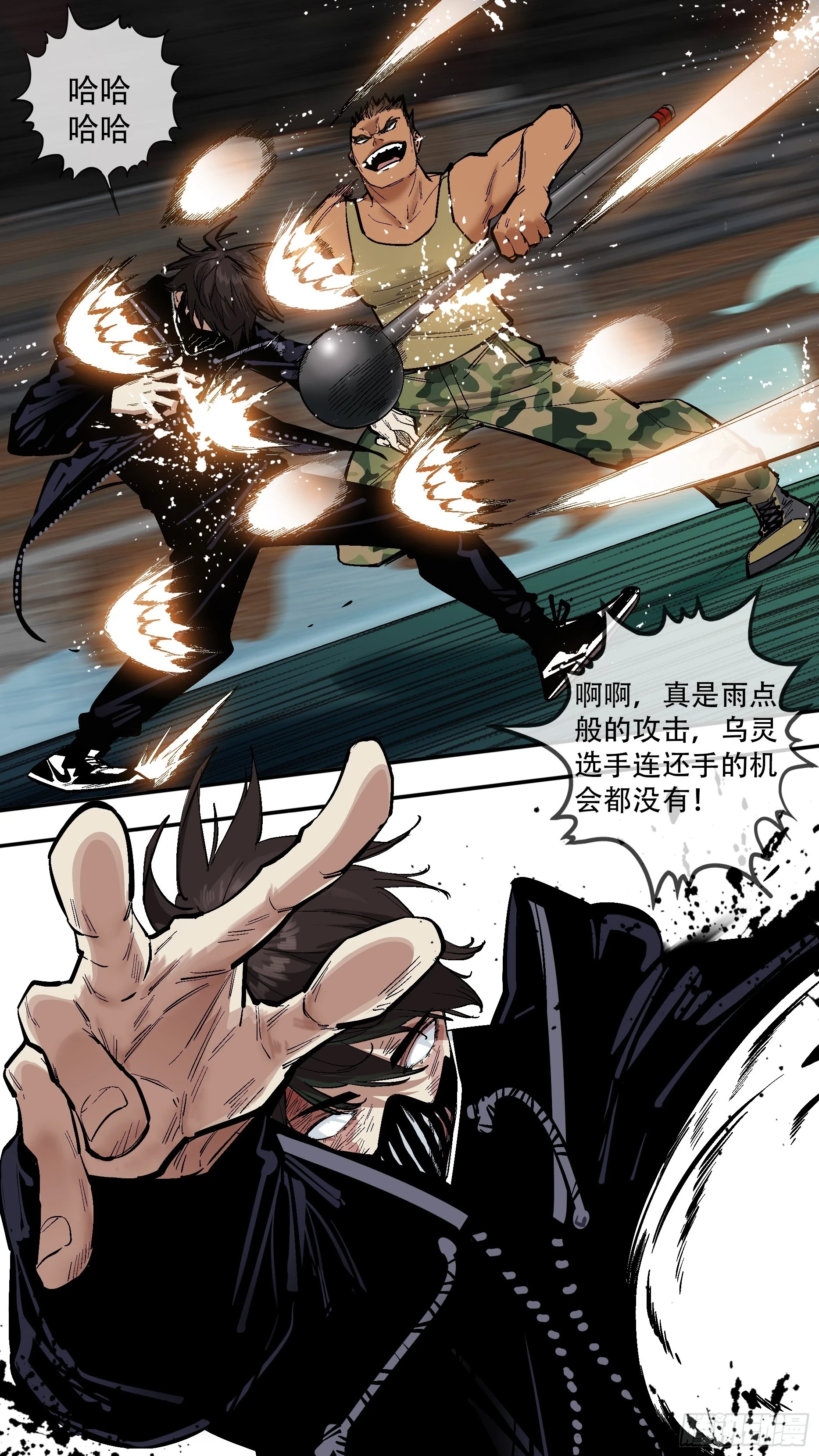 【新月】0074