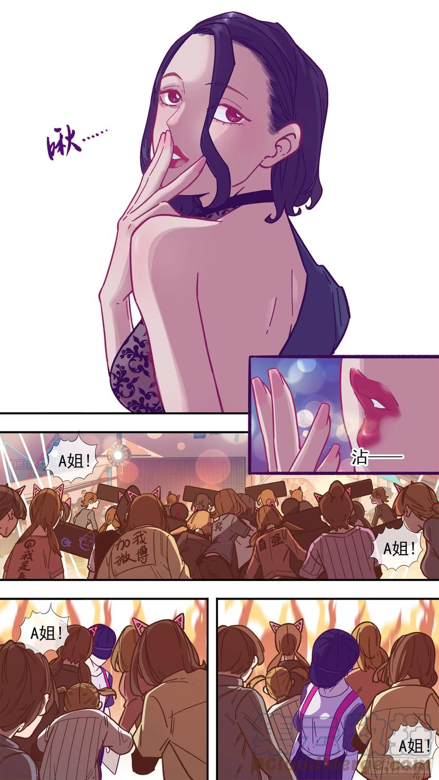 【龙森】026