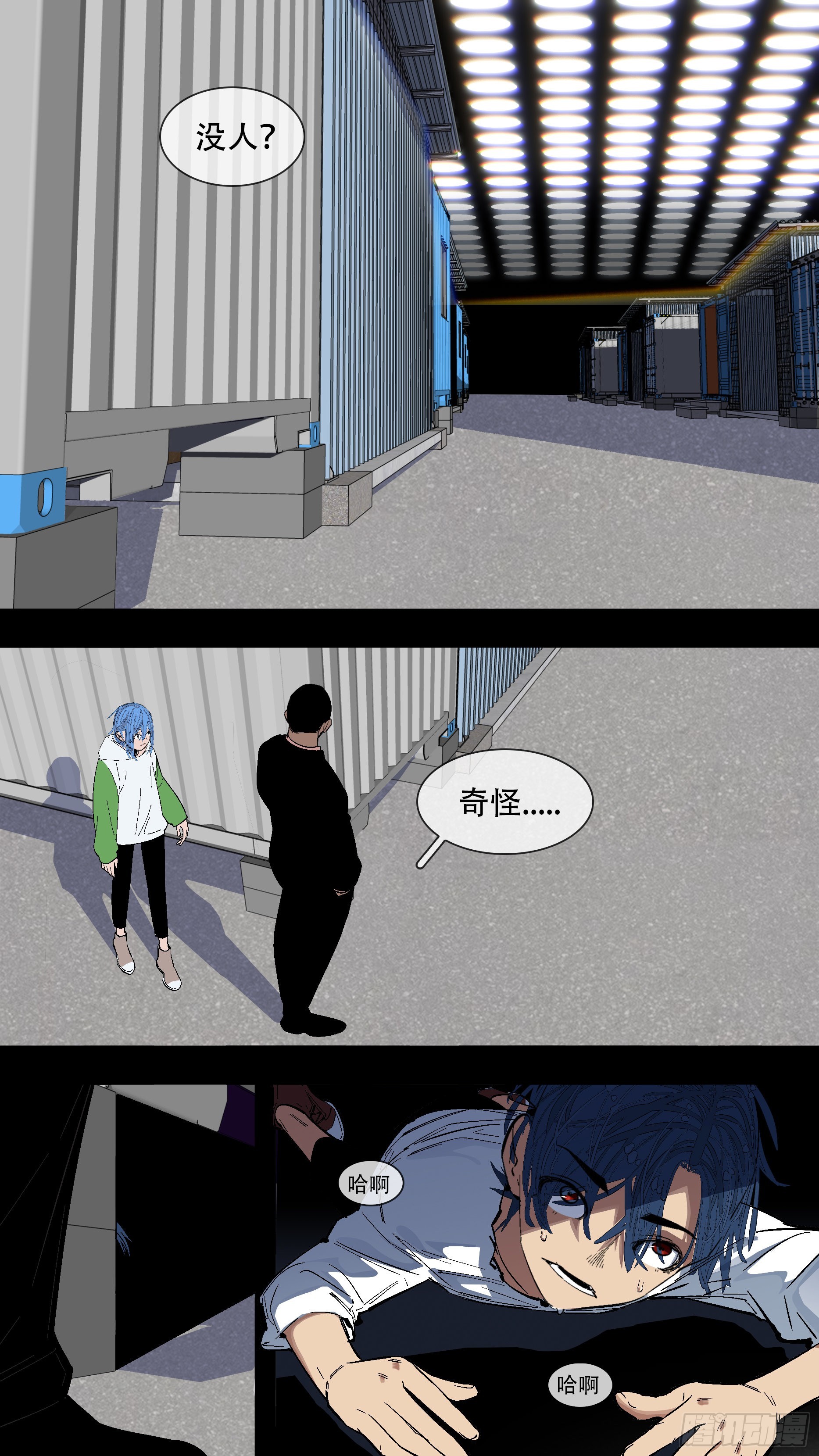 【蓝】076