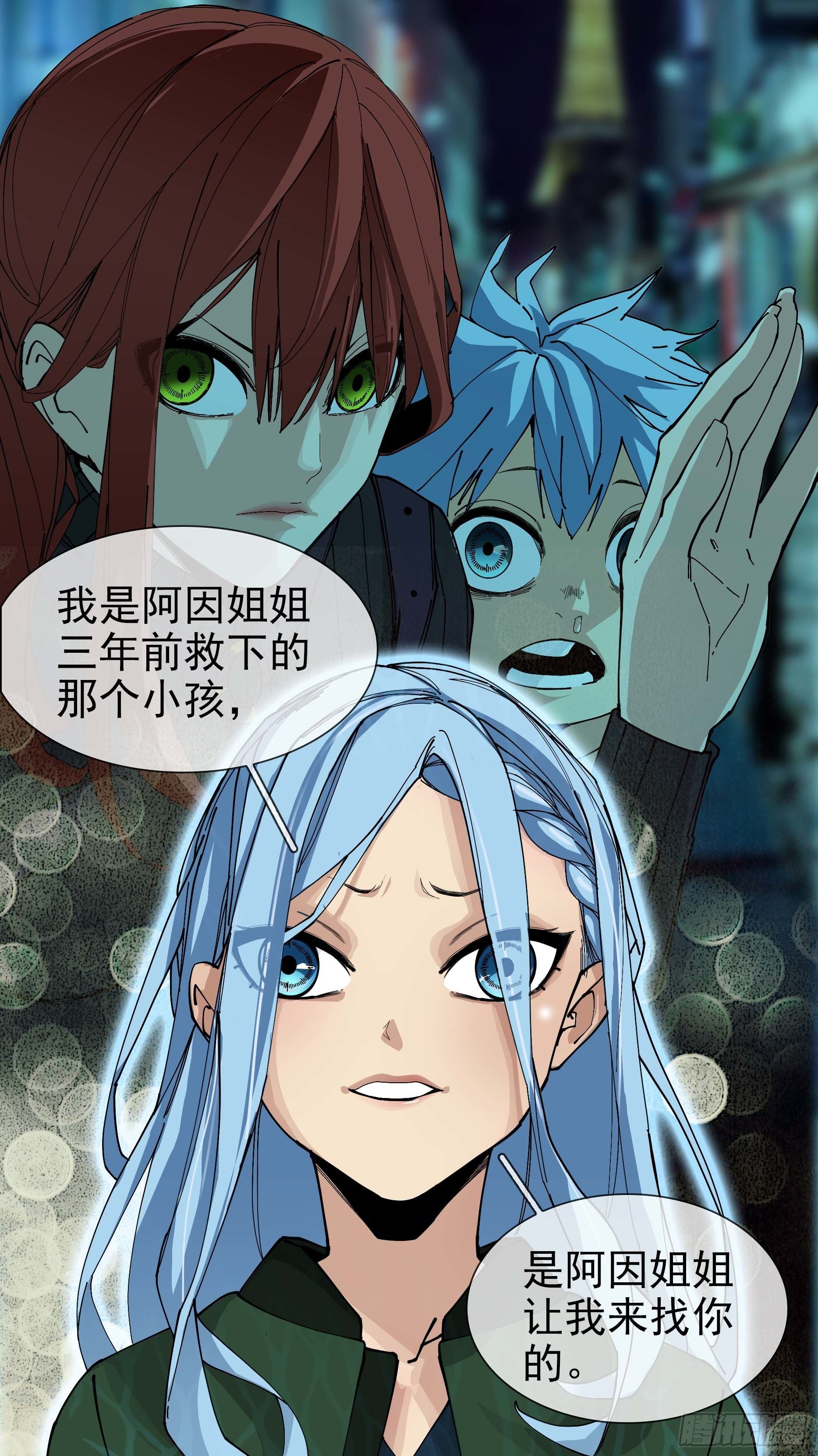 【悬赏令】158