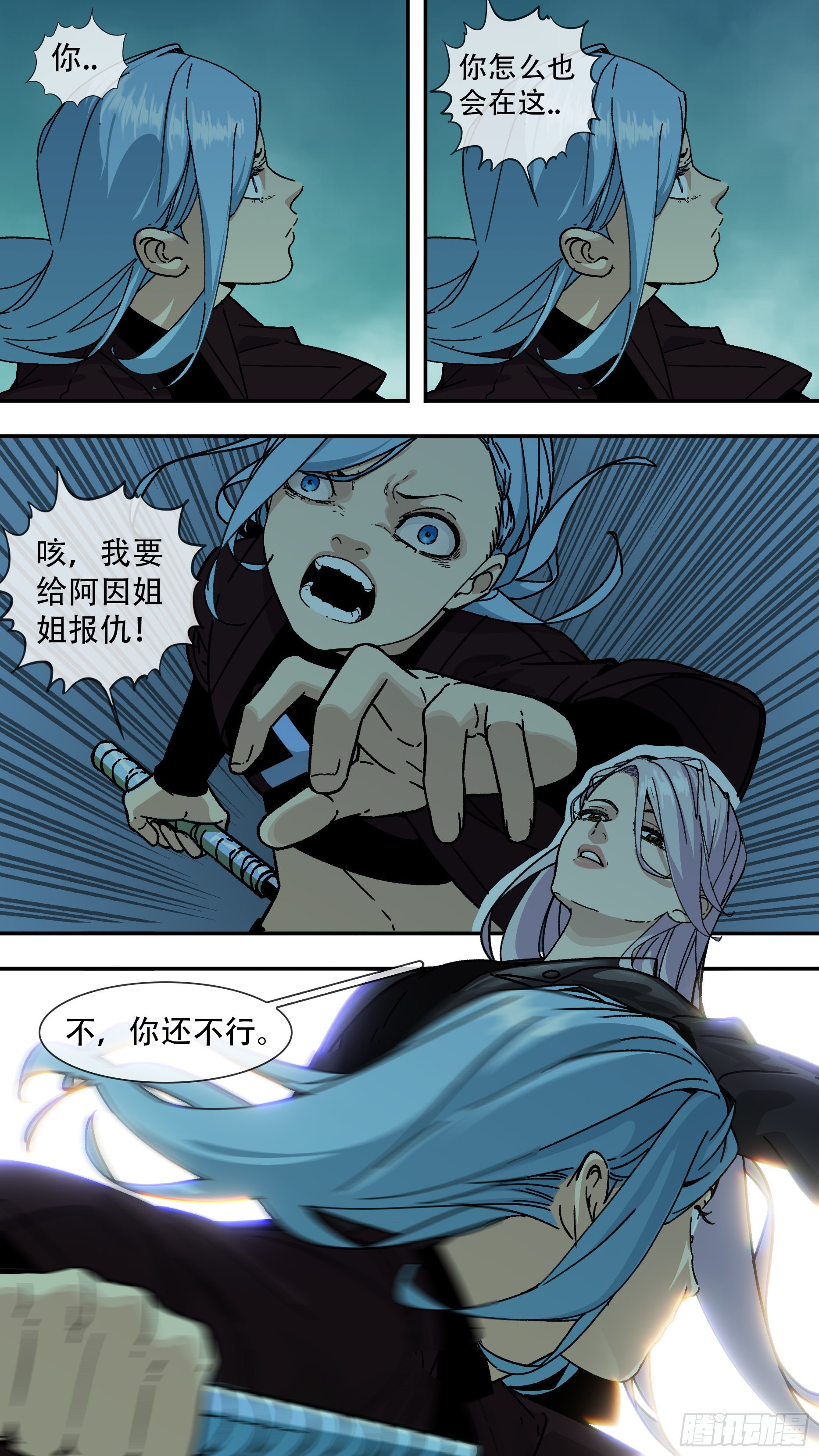 【龙森】02911